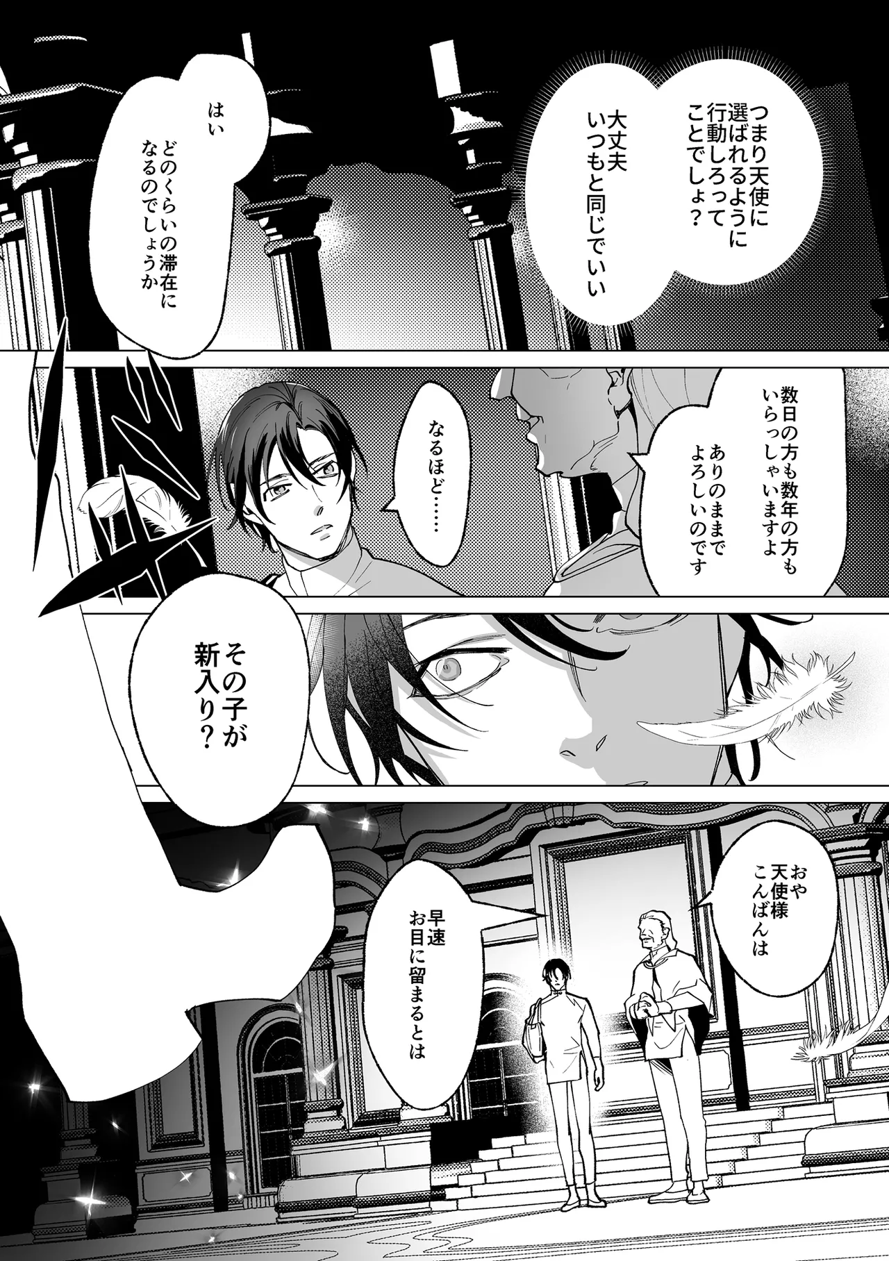 หน้า 13