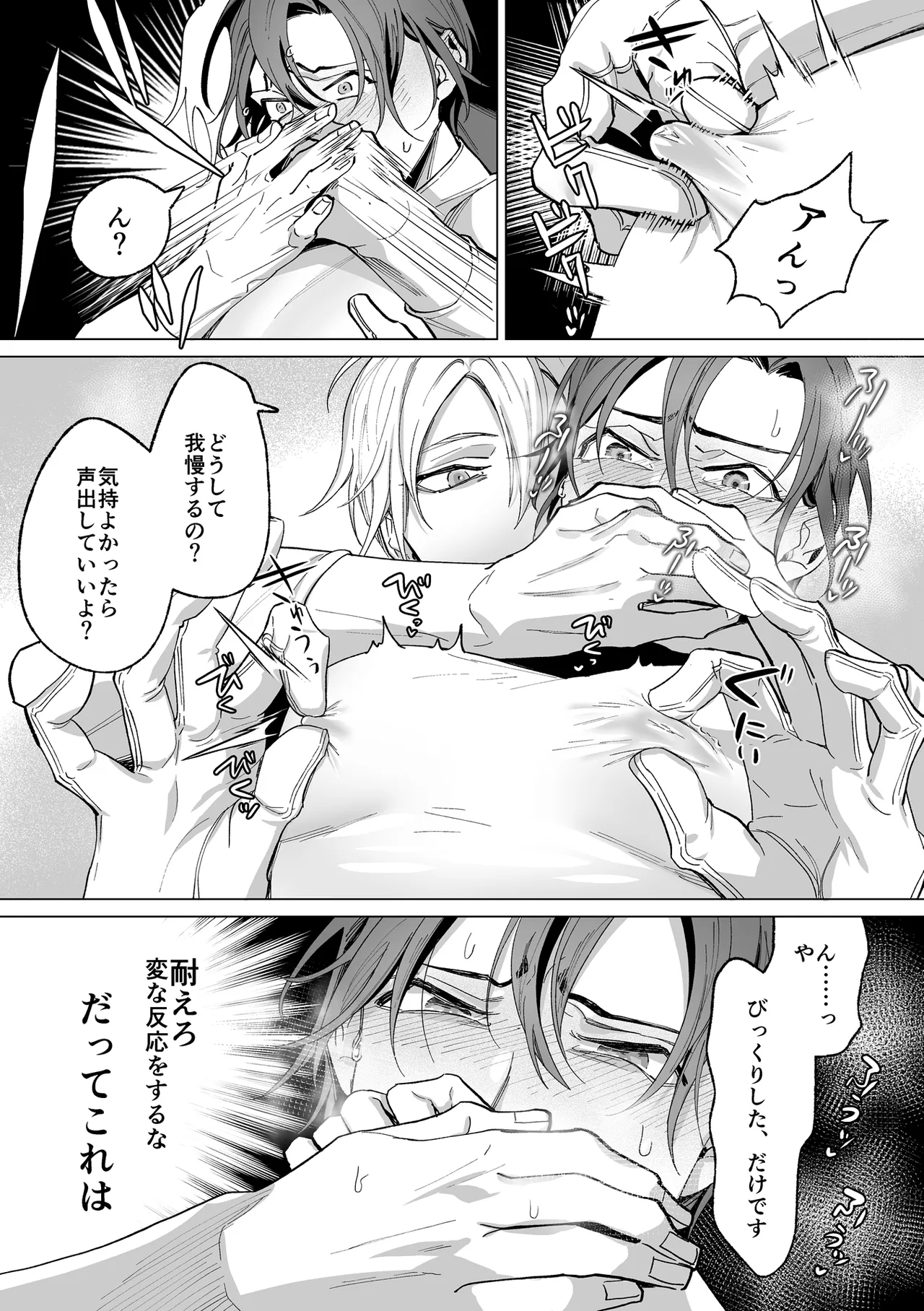 หน้า 16