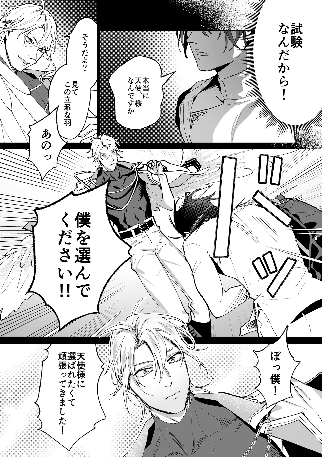 หน้า 17