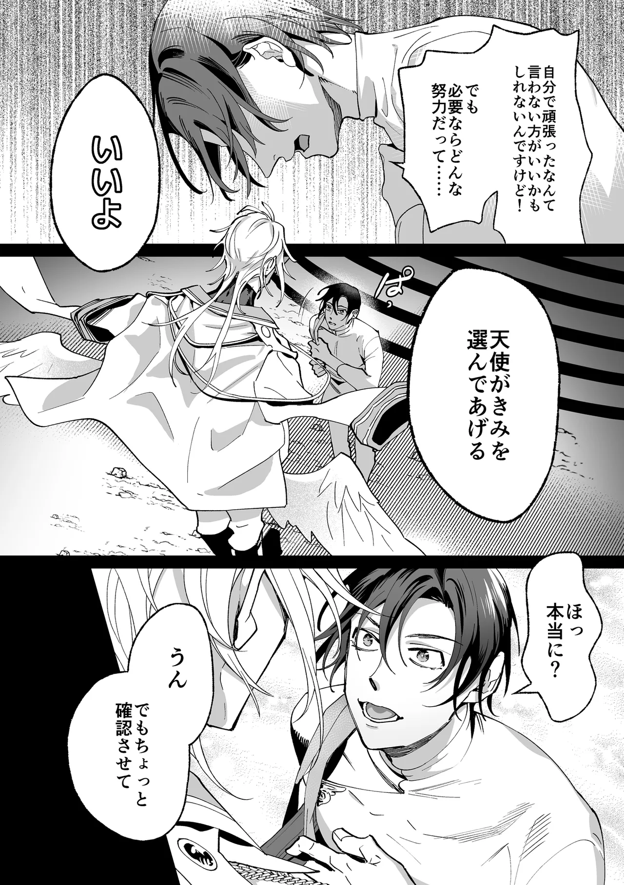 หน้า 18