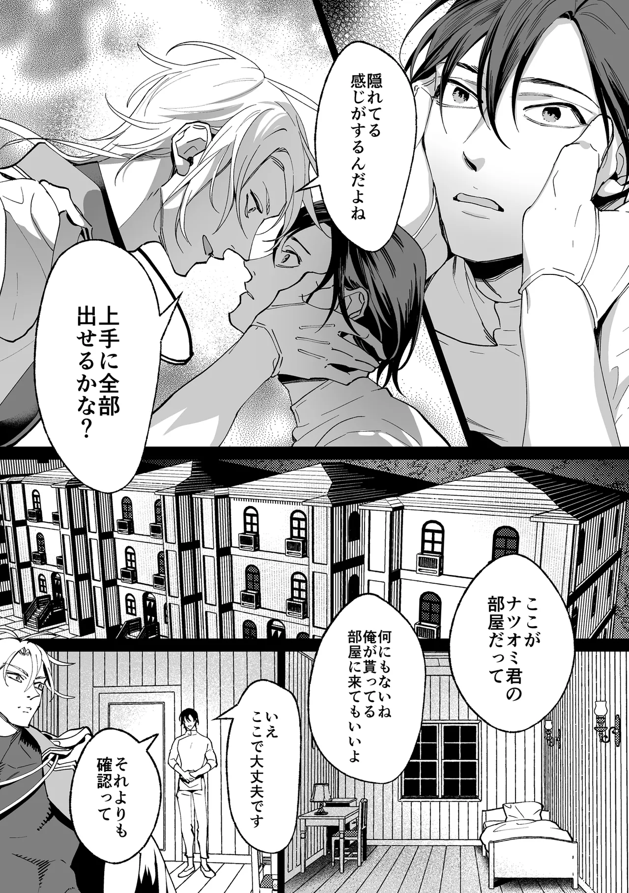 หน้า 19