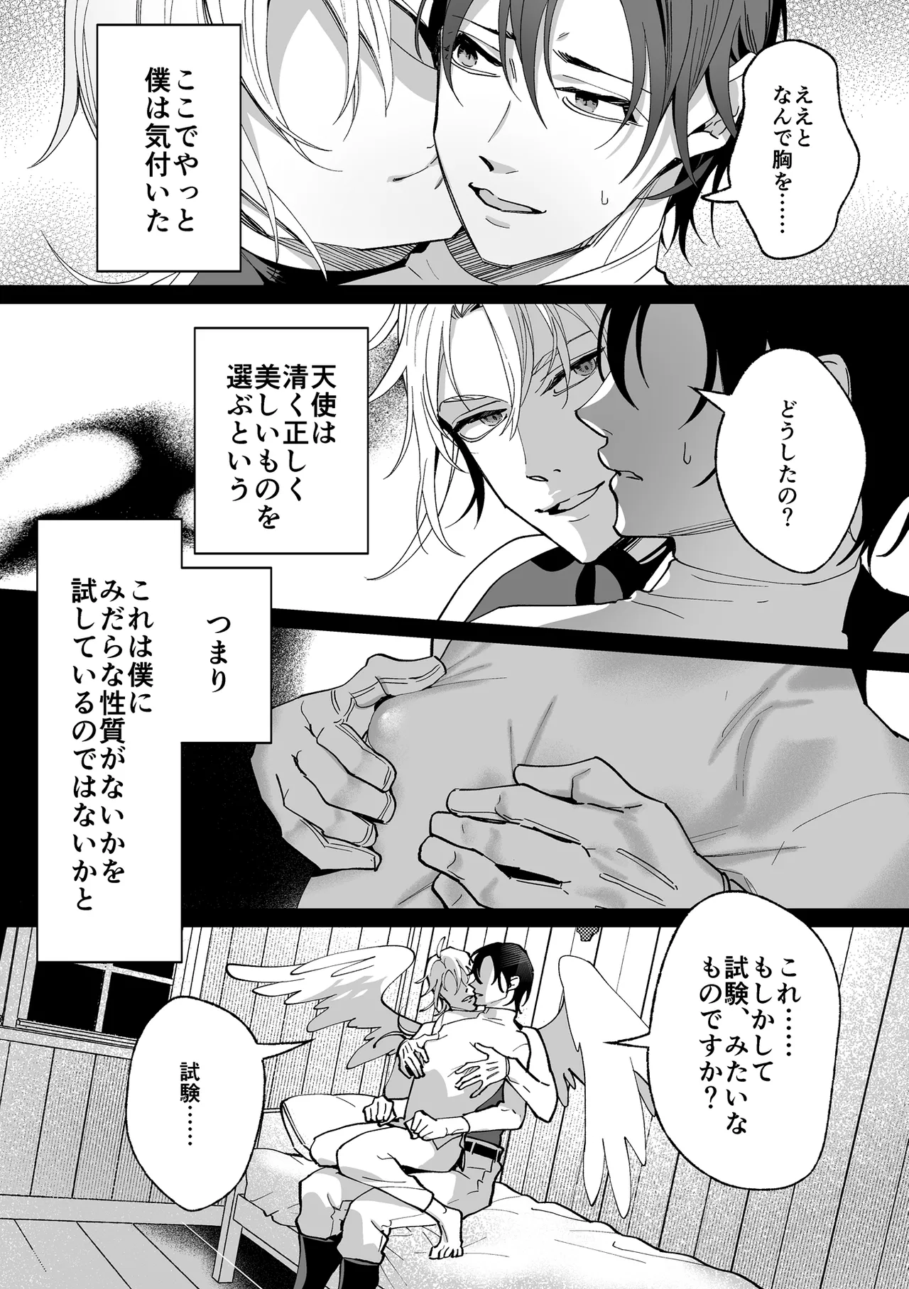 หน้า 24