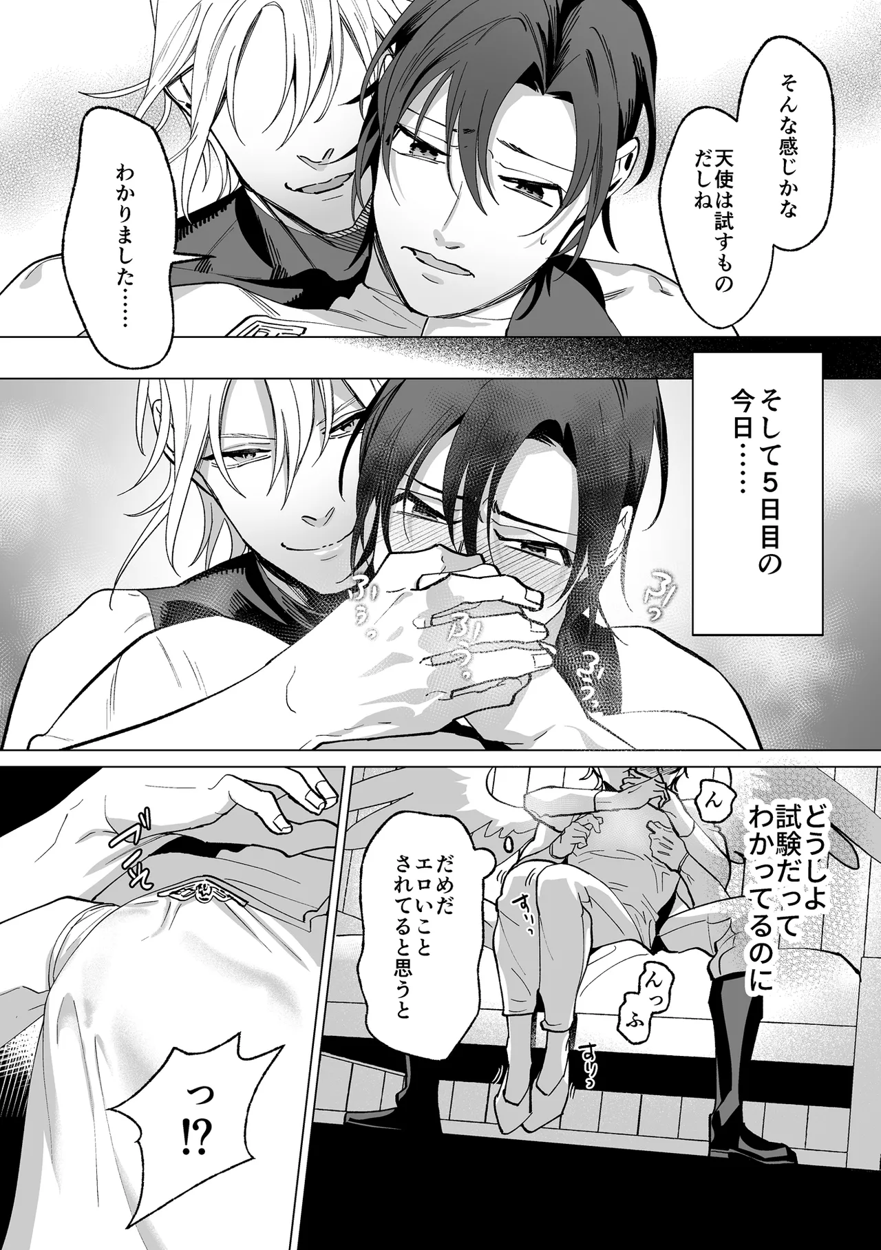 หน้า 25