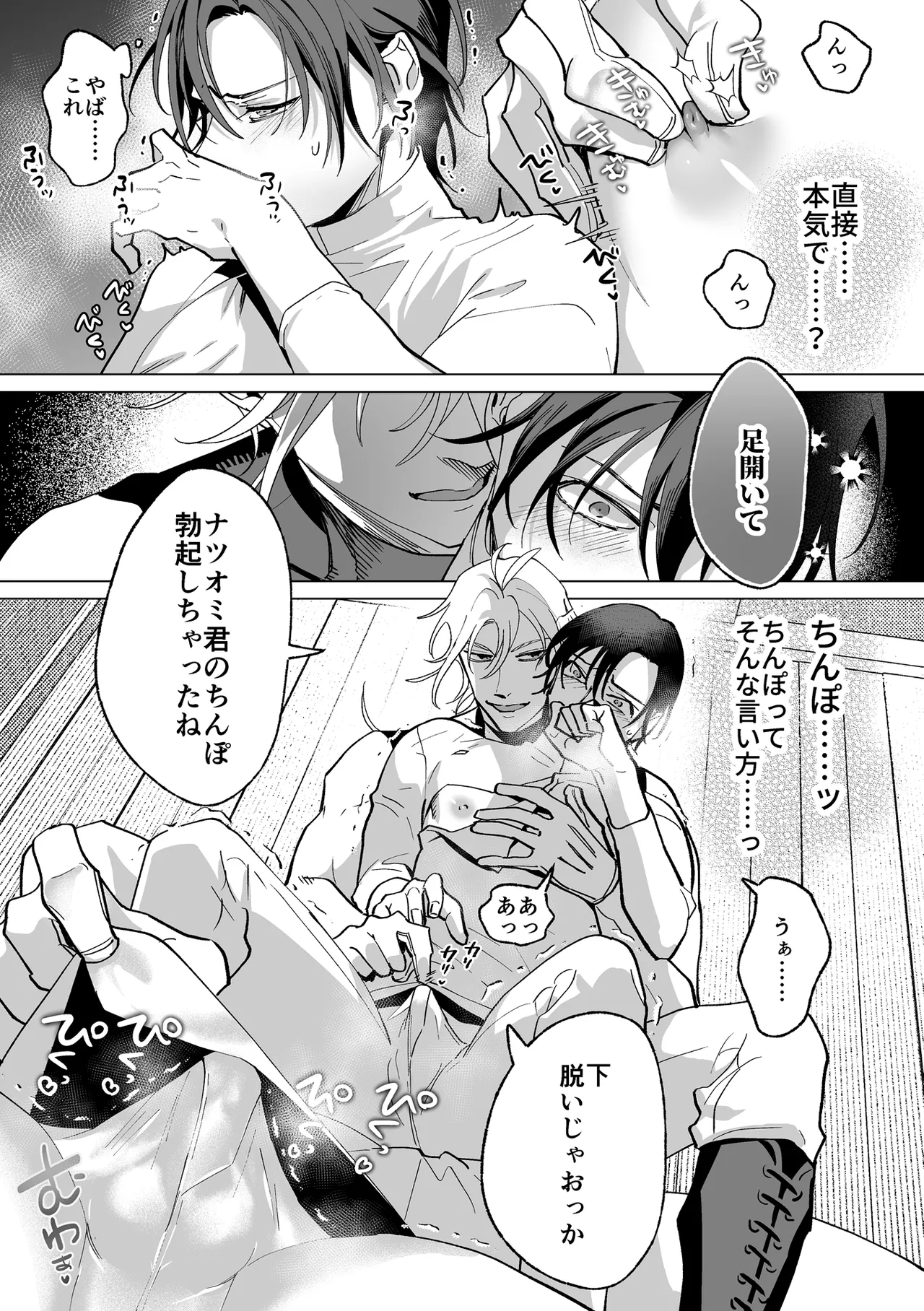 หน้า 26