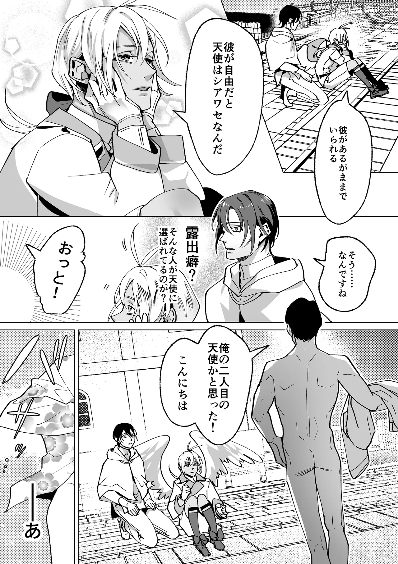 หน้า 38