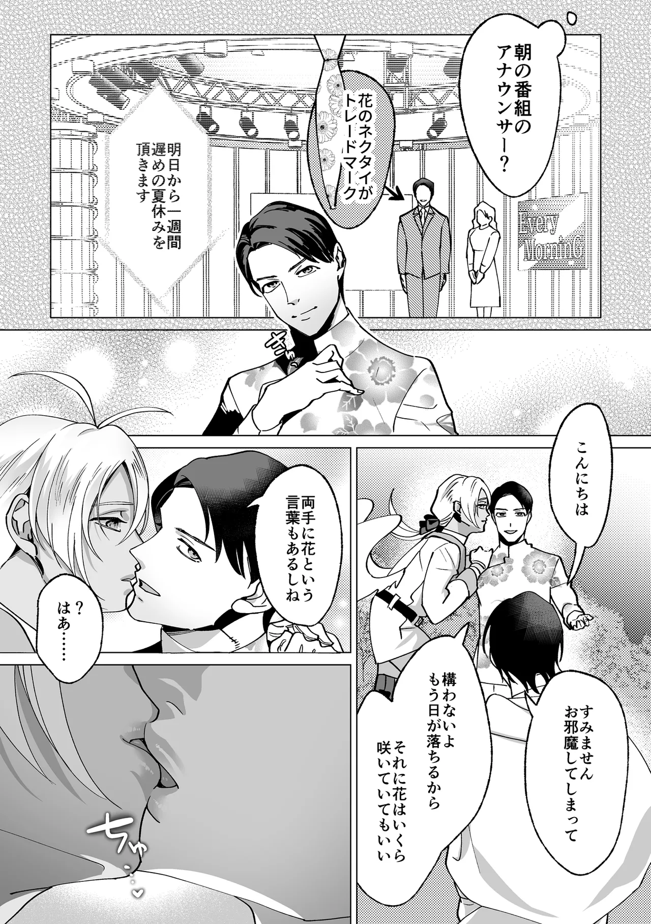 หน้า 39