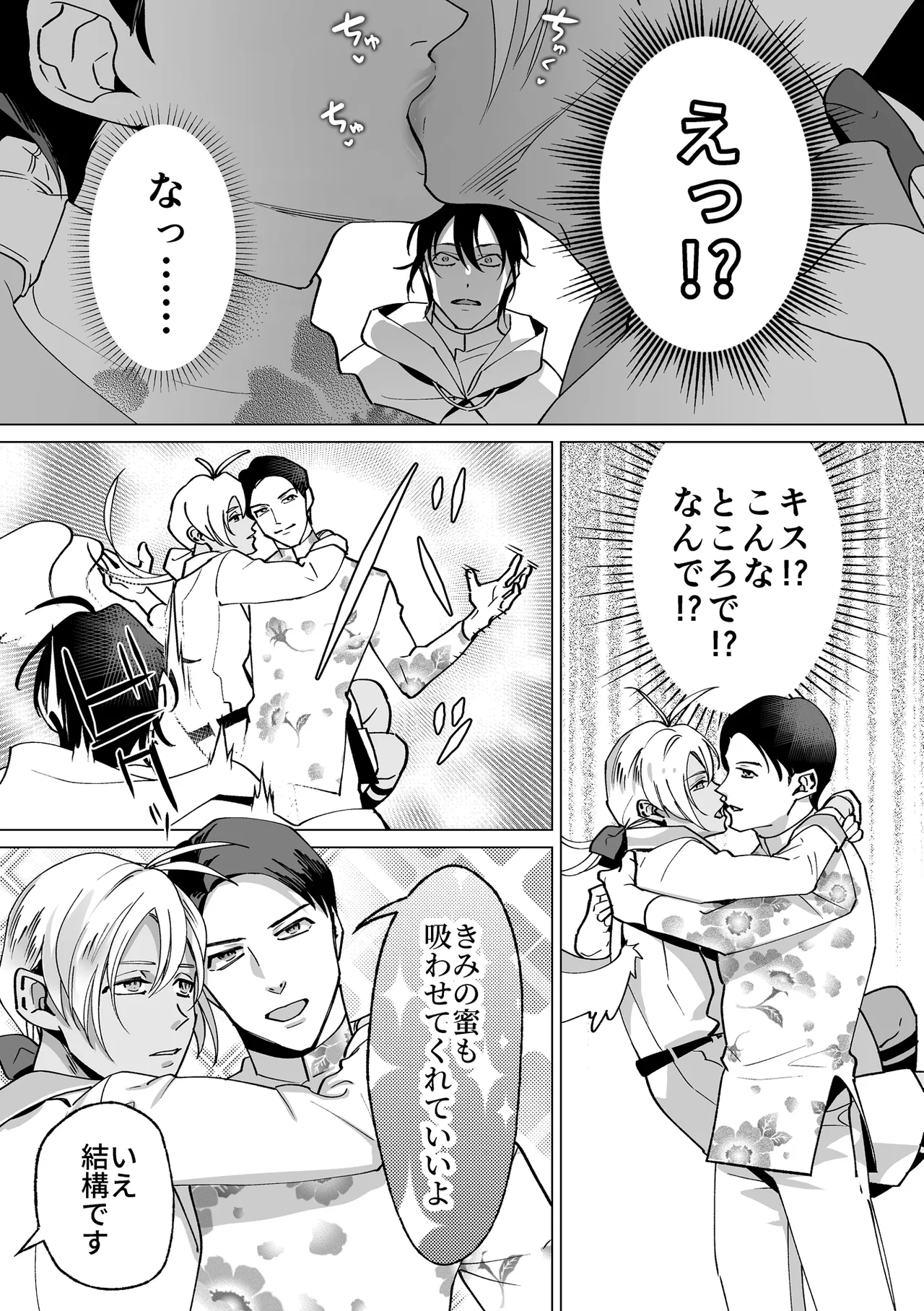 หน้า 40