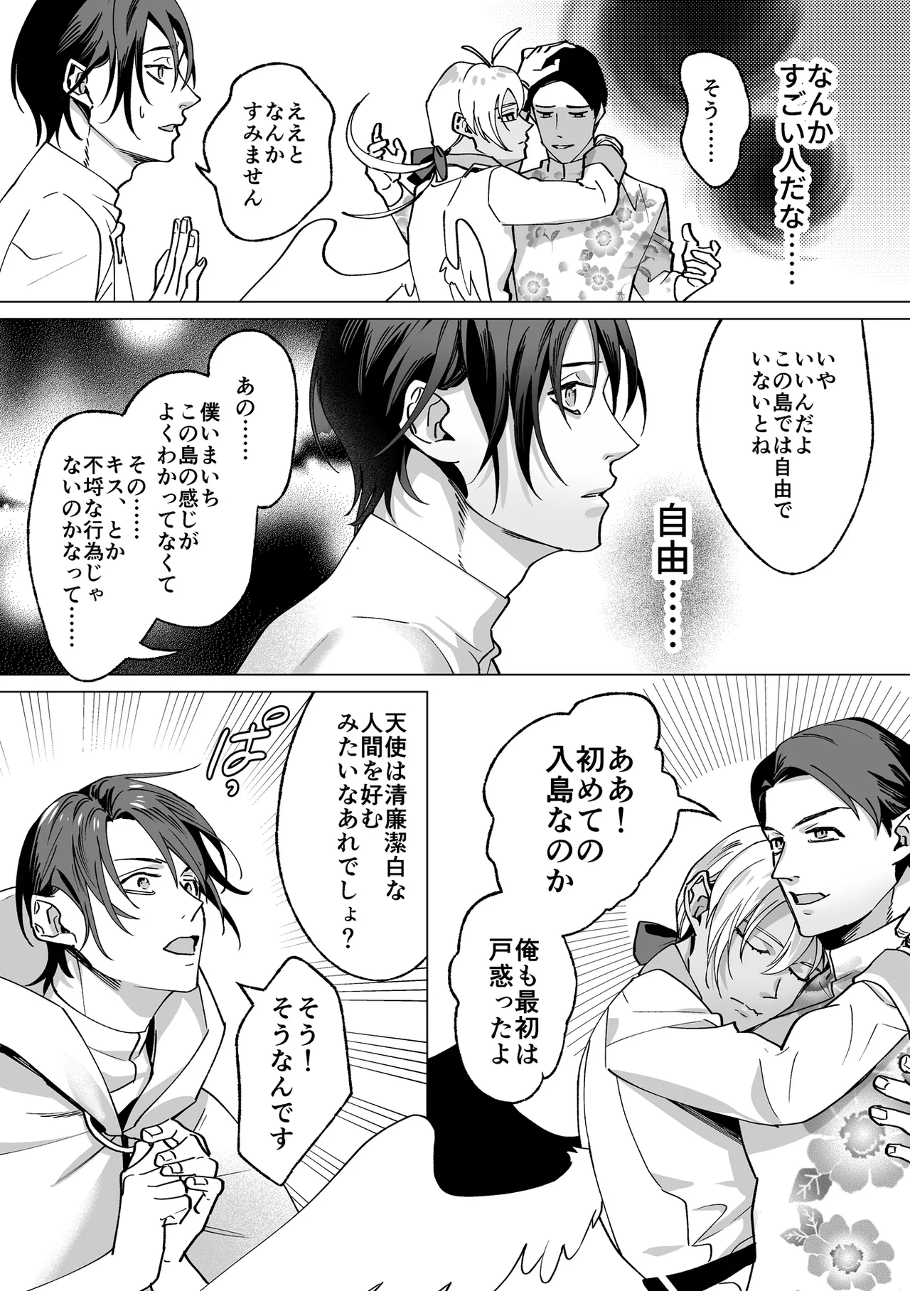 หน้า 41