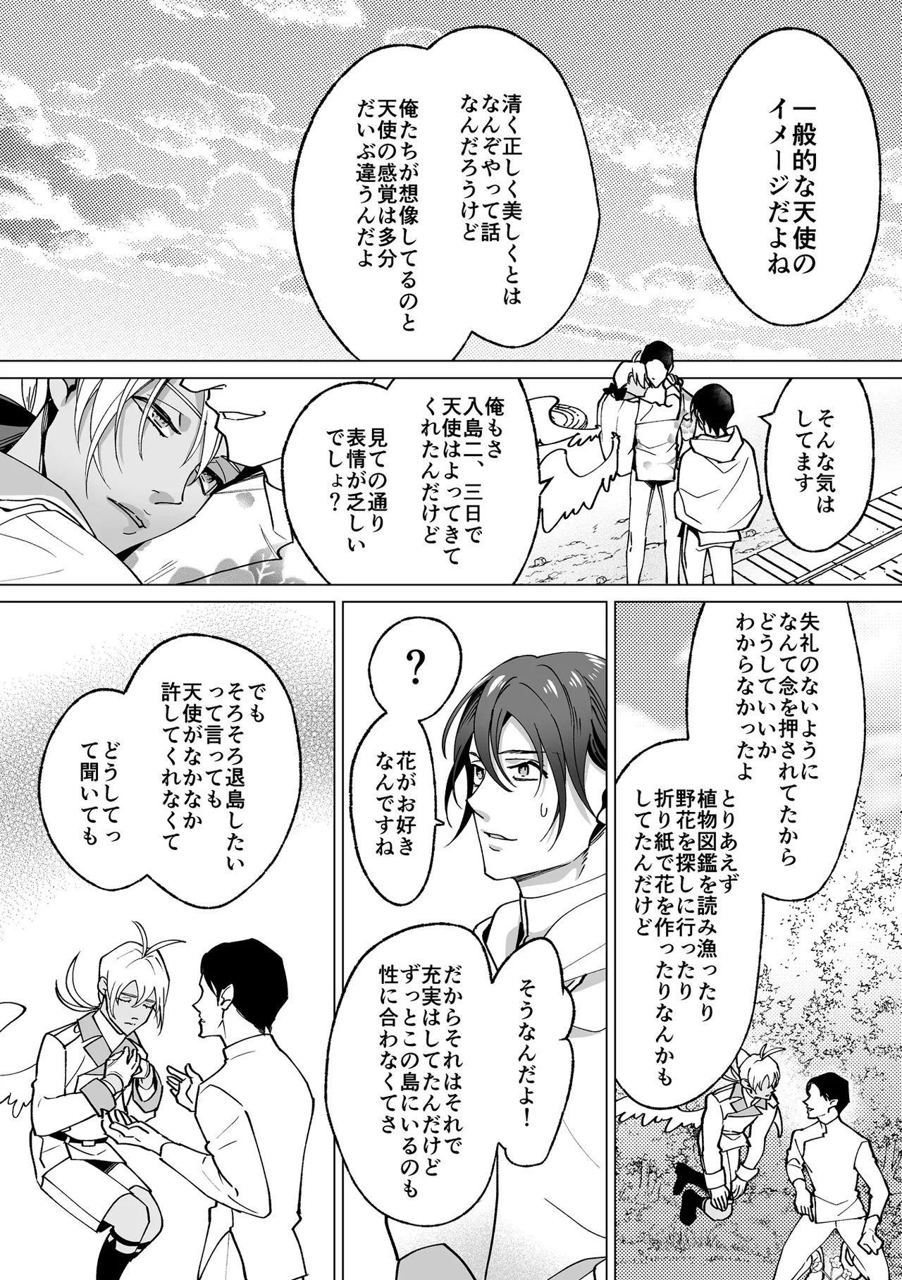 หน้า 42