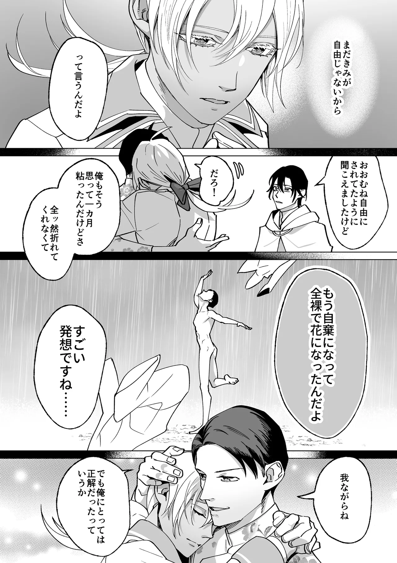 หน้า 43