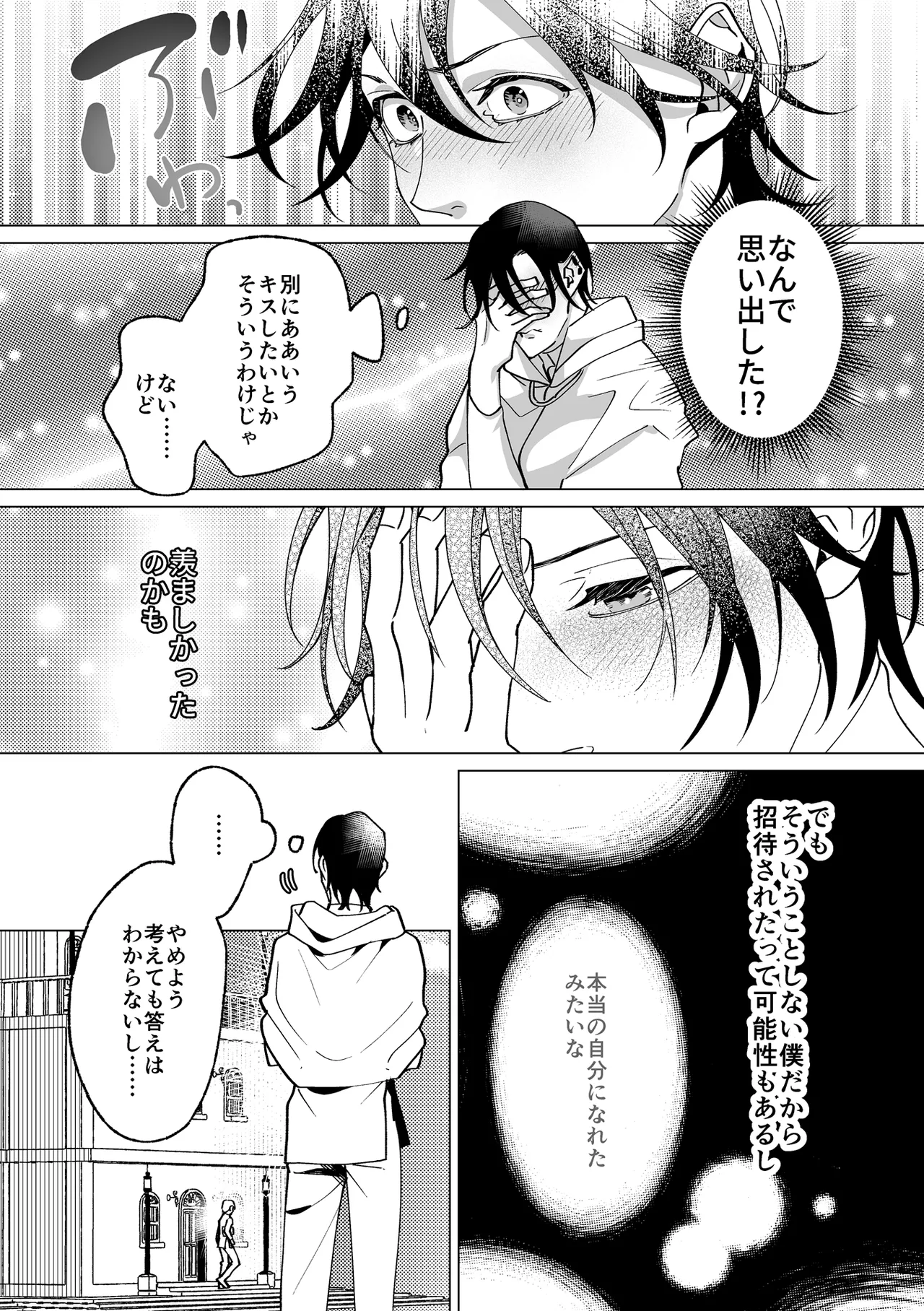 หน้า 46