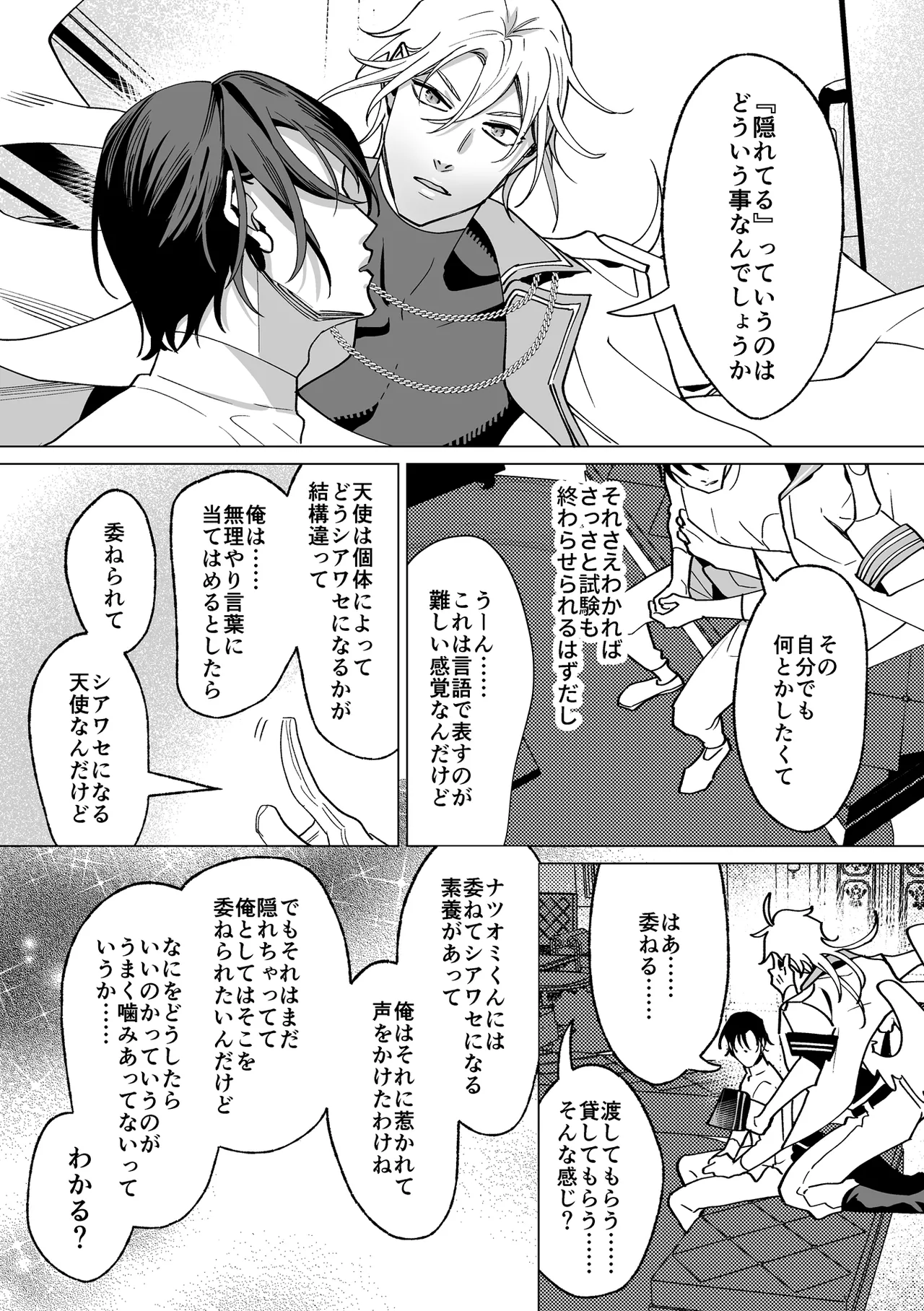 หน้า 49