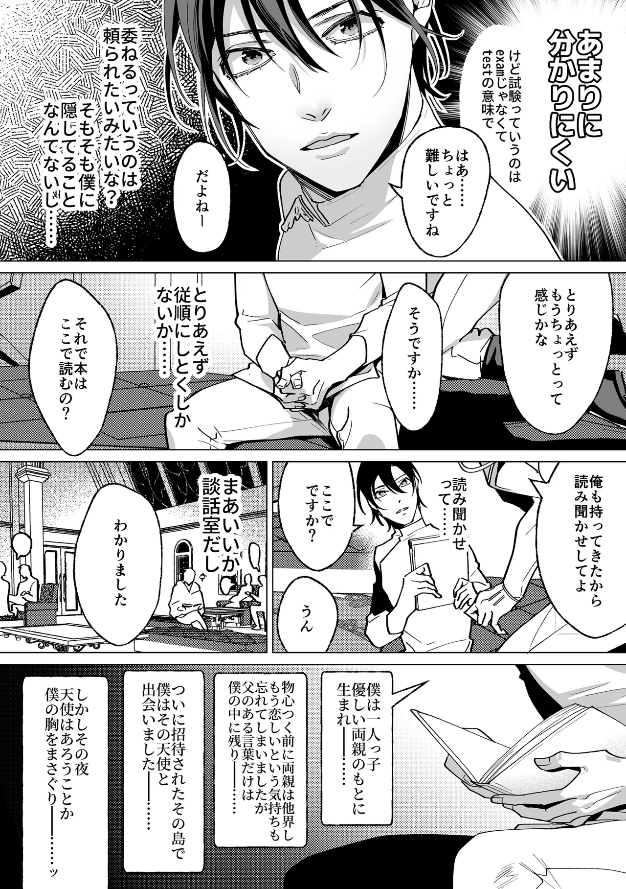 หน้า 50