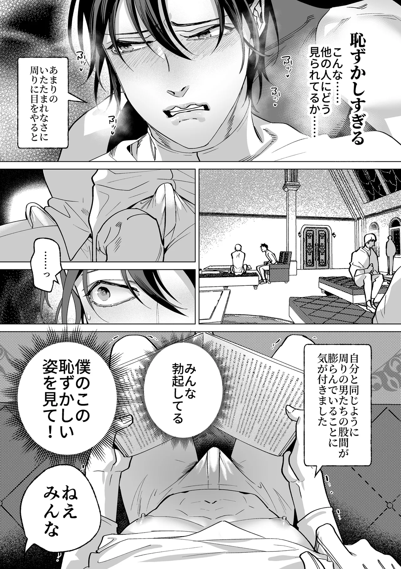 หน้า 53