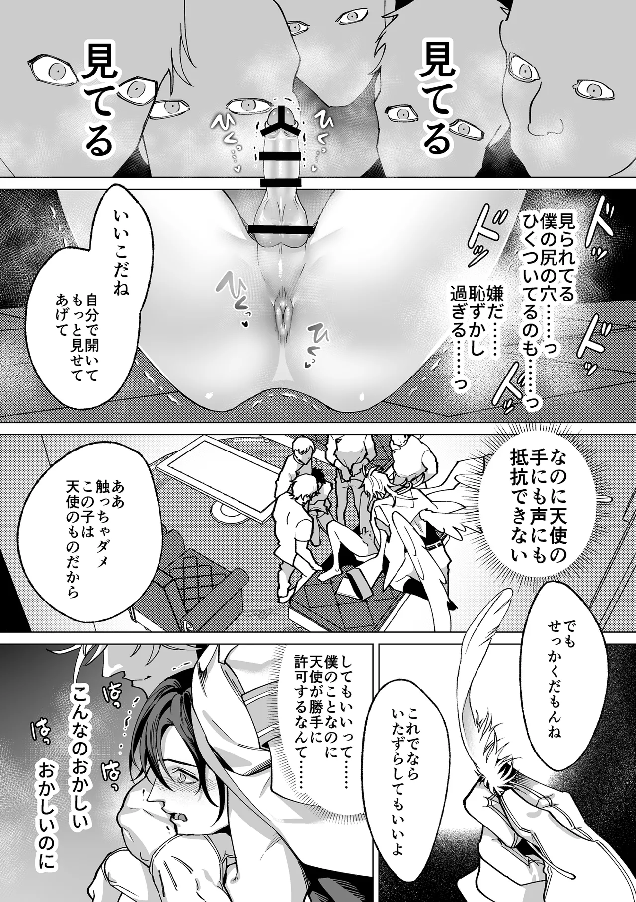 หน้า 55