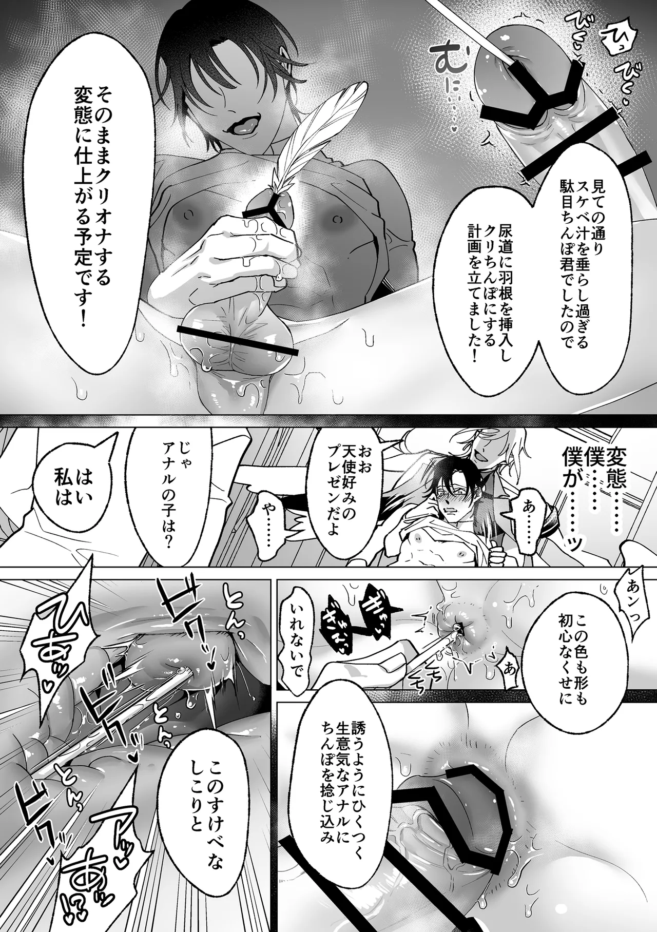 หน้า 62