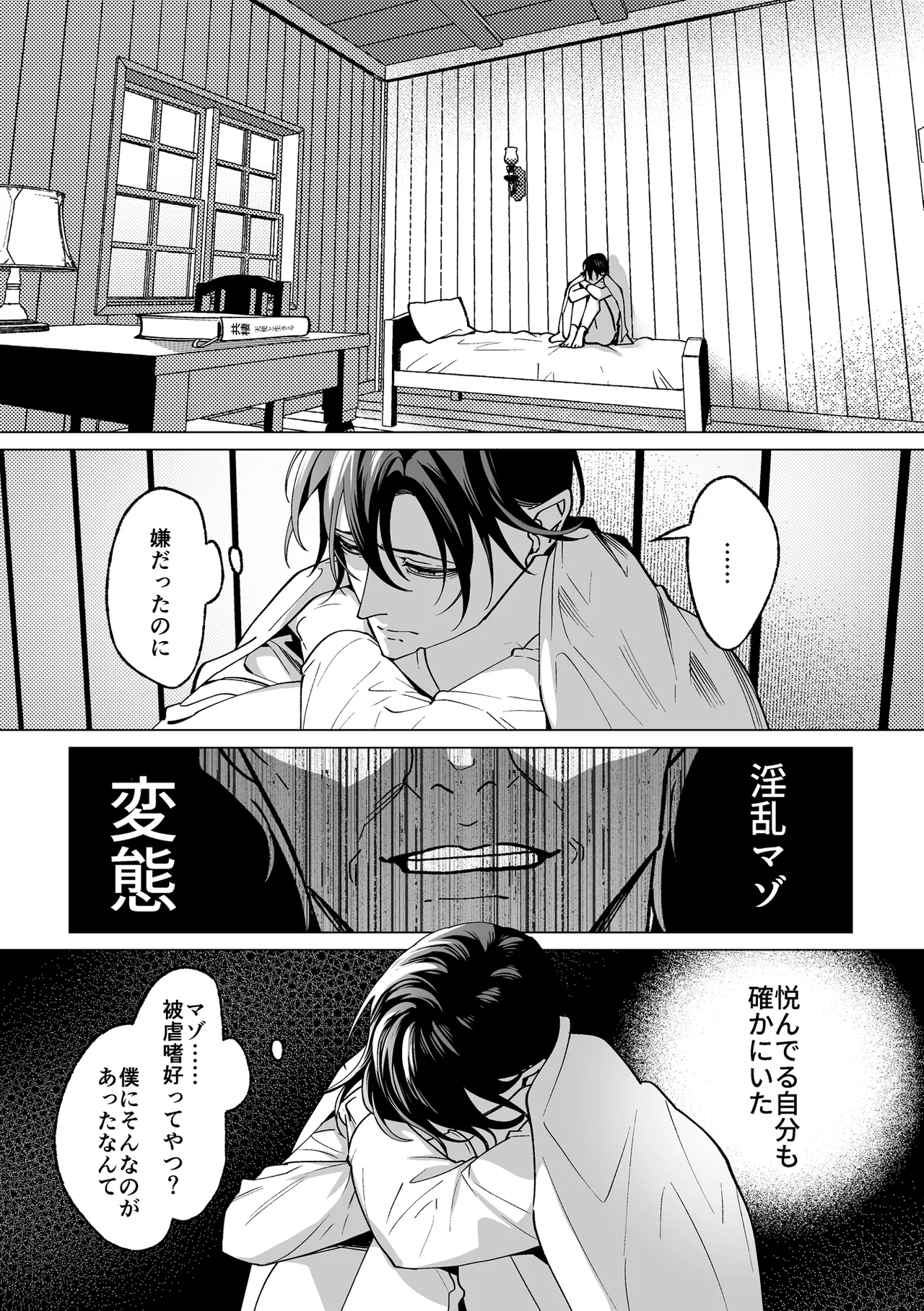 หน้า 71