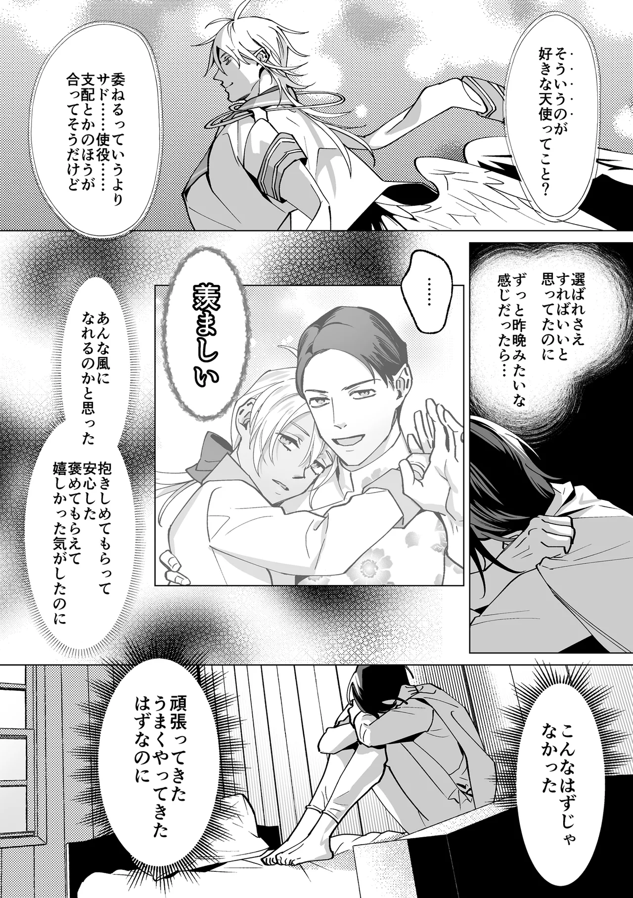 หน้า 72