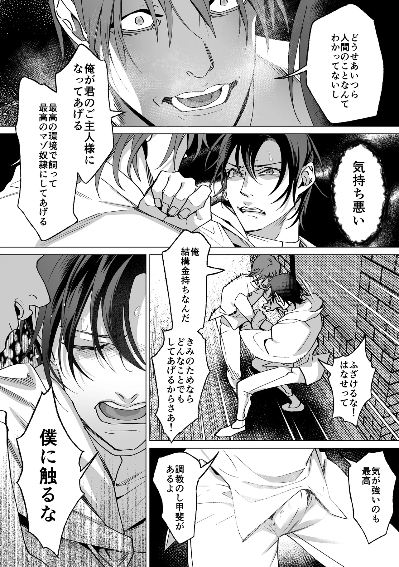 หน้า 75