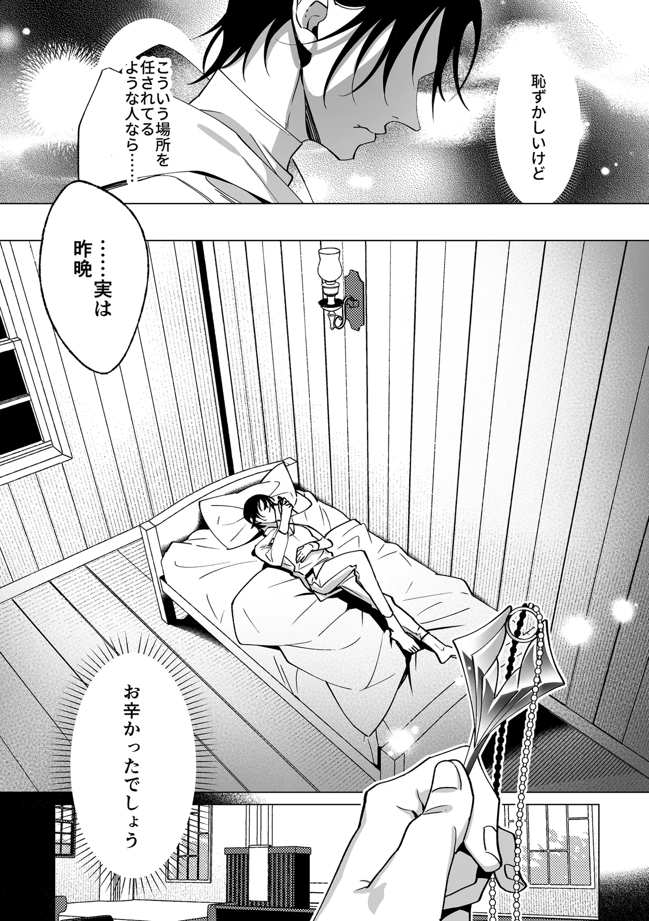 หน้า 82