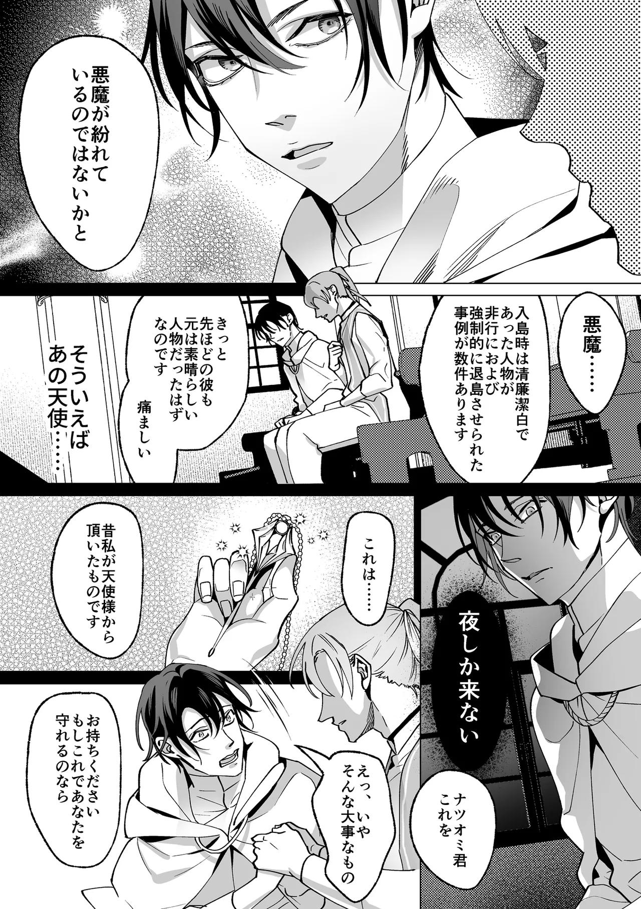 หน้า 84