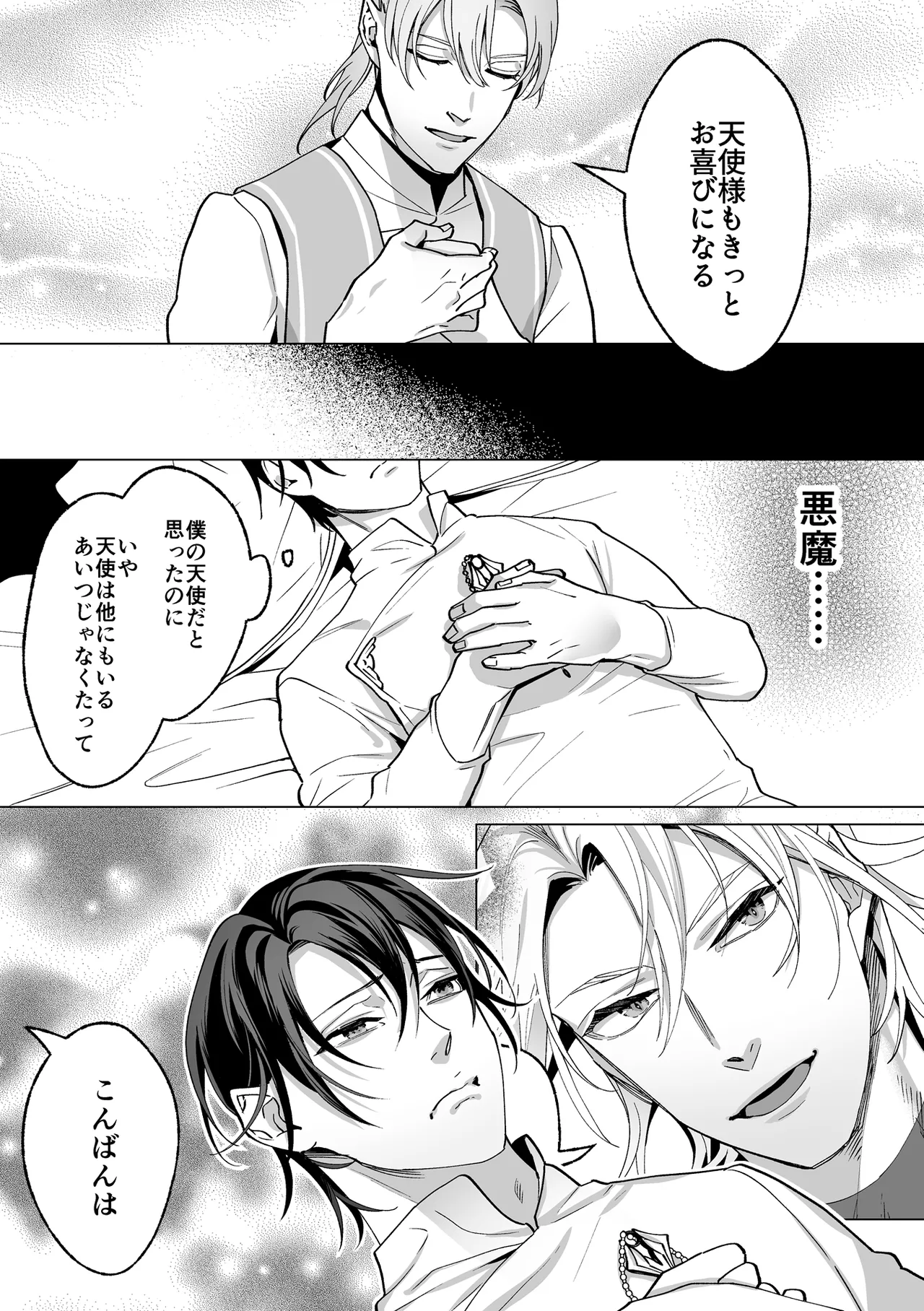 หน้า 85