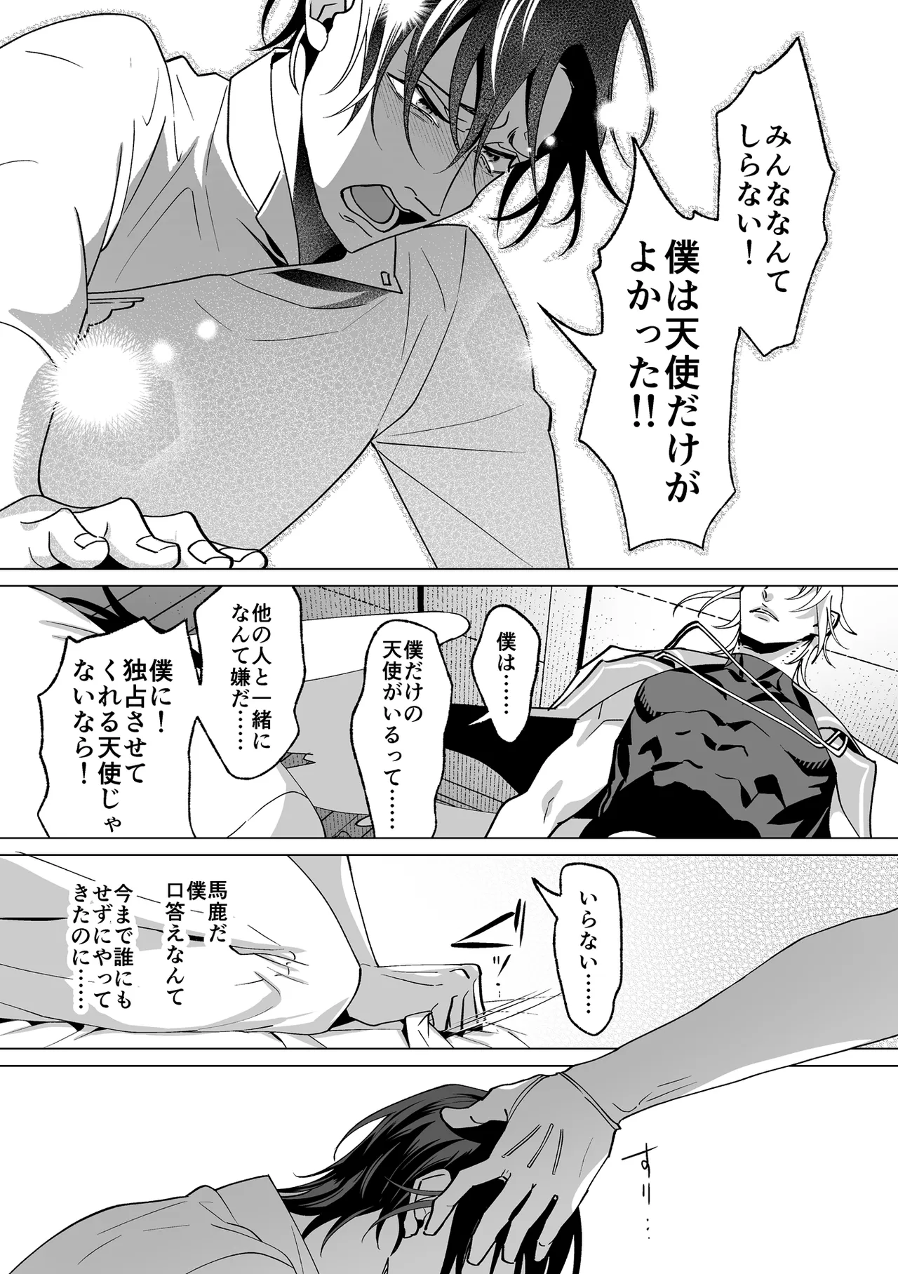 หน้า 91