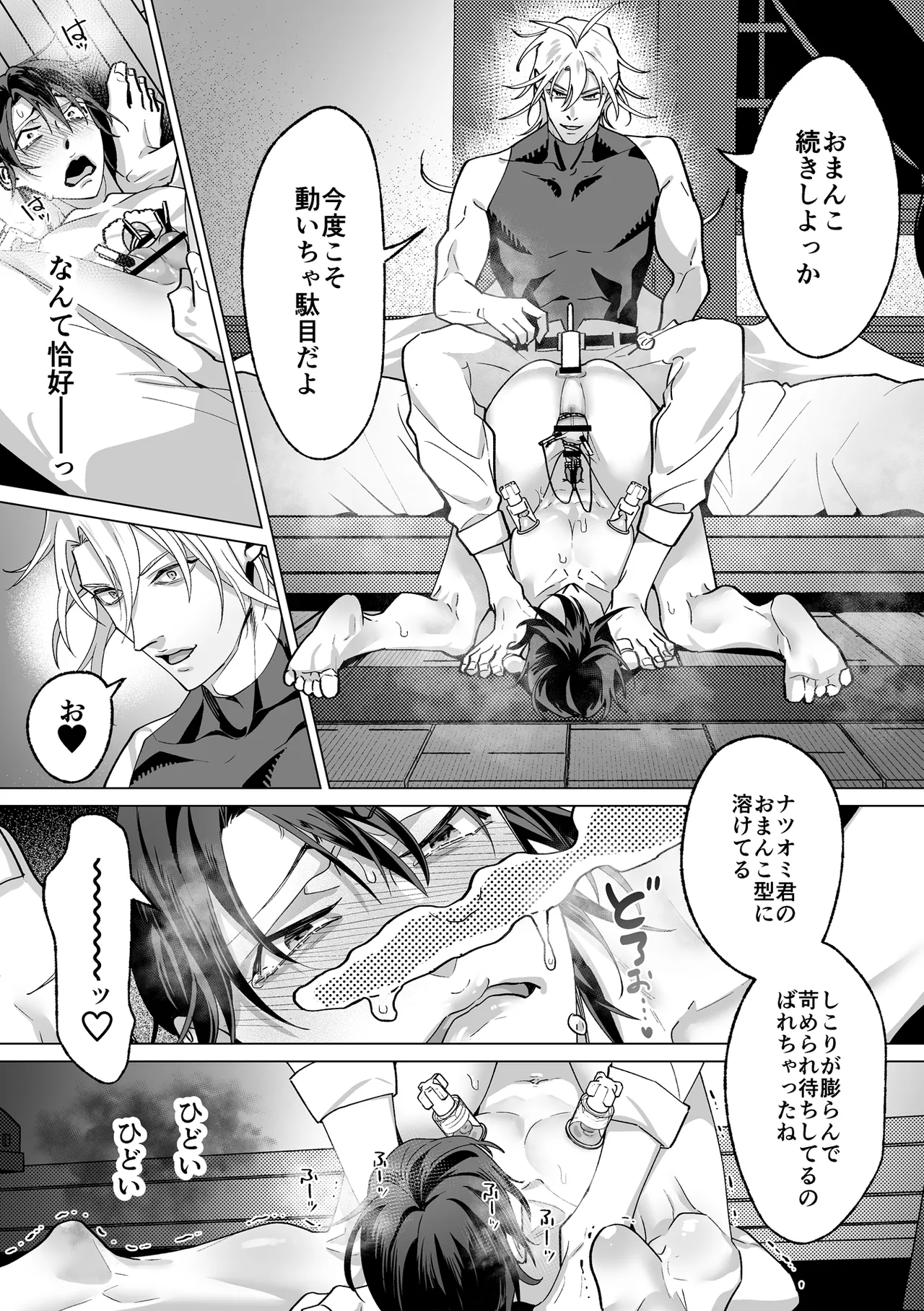 หน้า 118