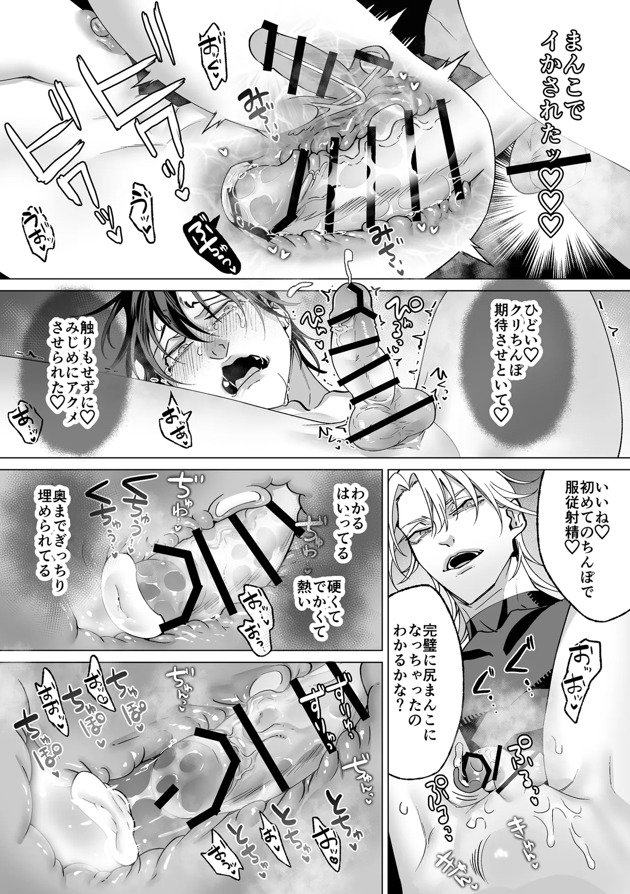 หน้า 130