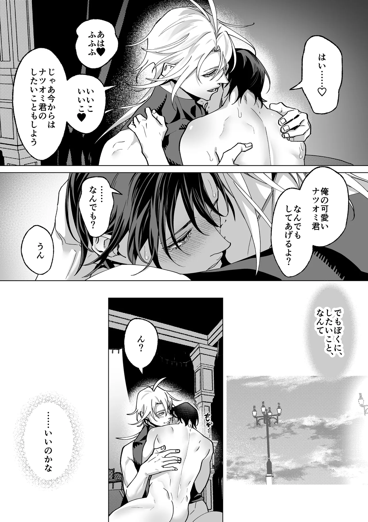 หน้า 136