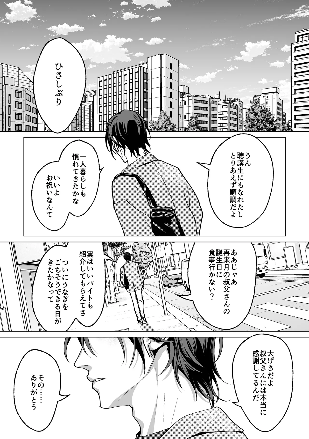 หน้า 153