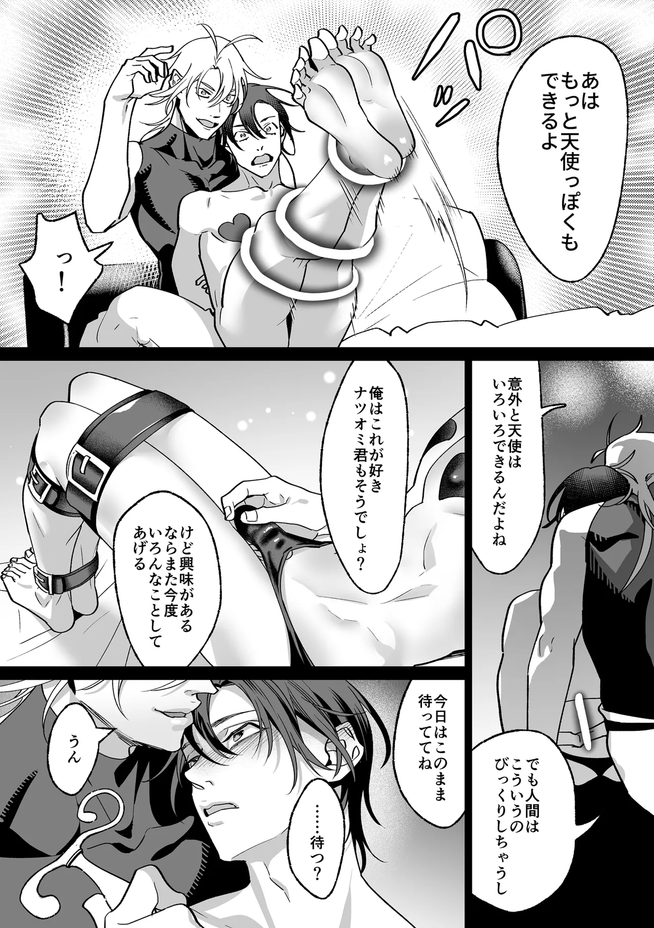 หน้า 158