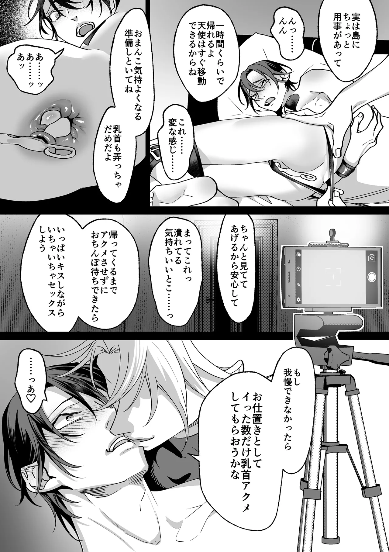หน้า 159