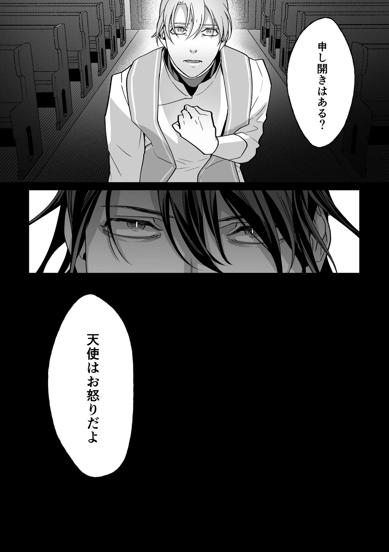 หน้า 163