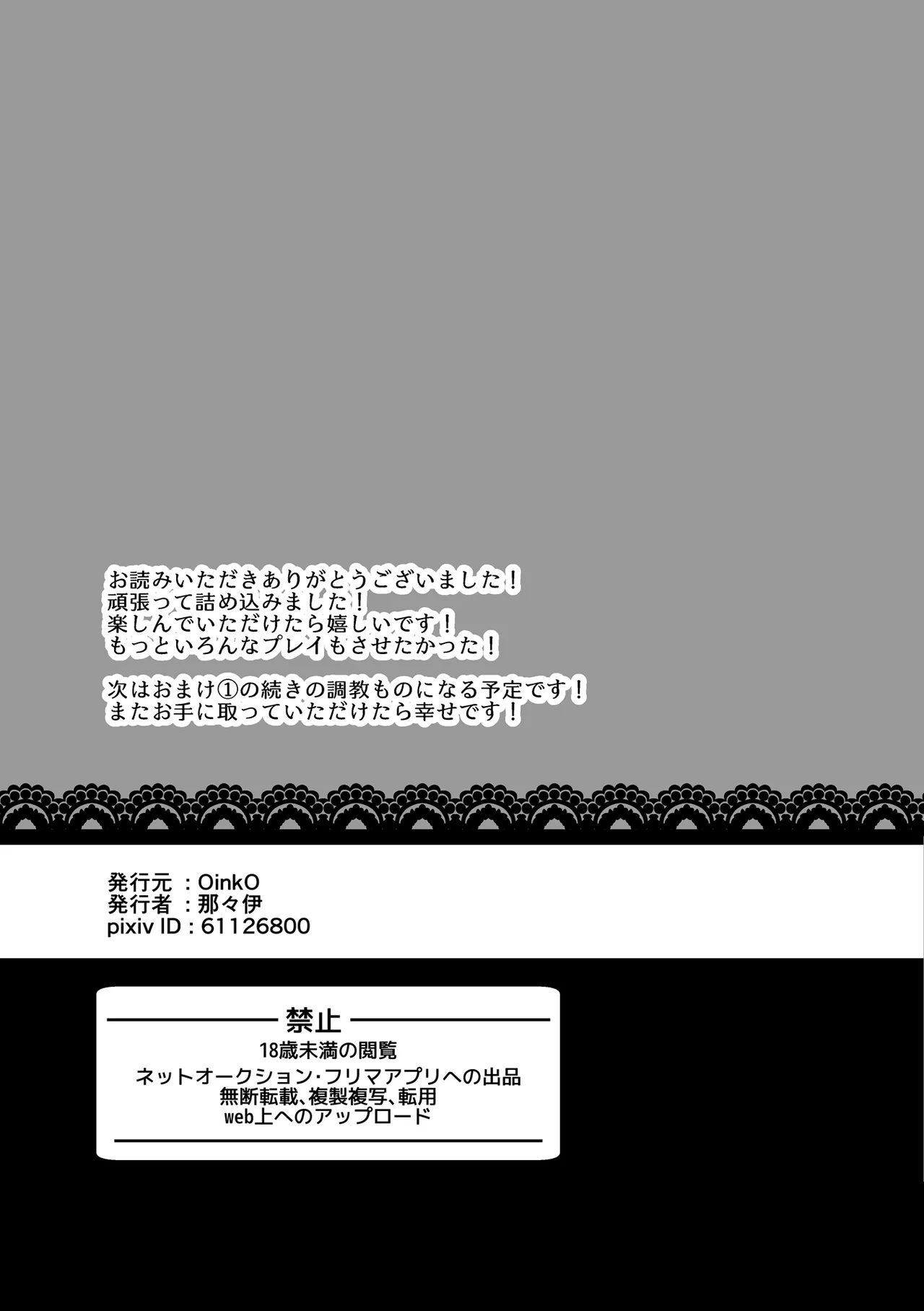 หน้า 173