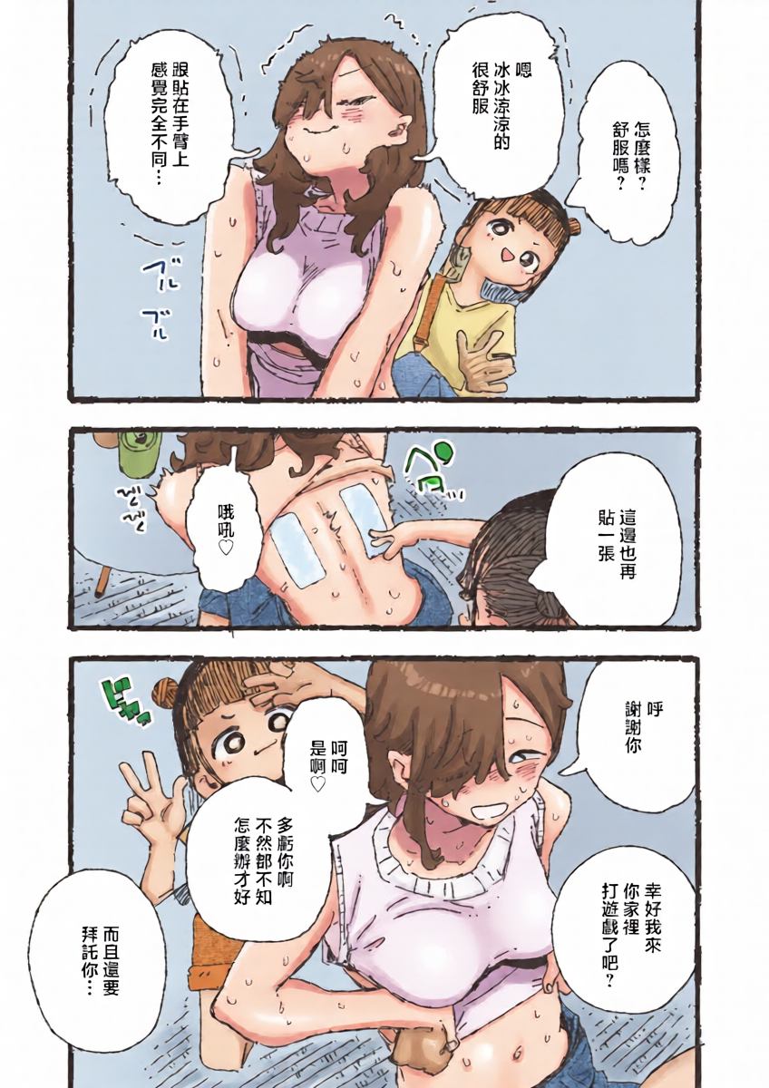 หน้า 3