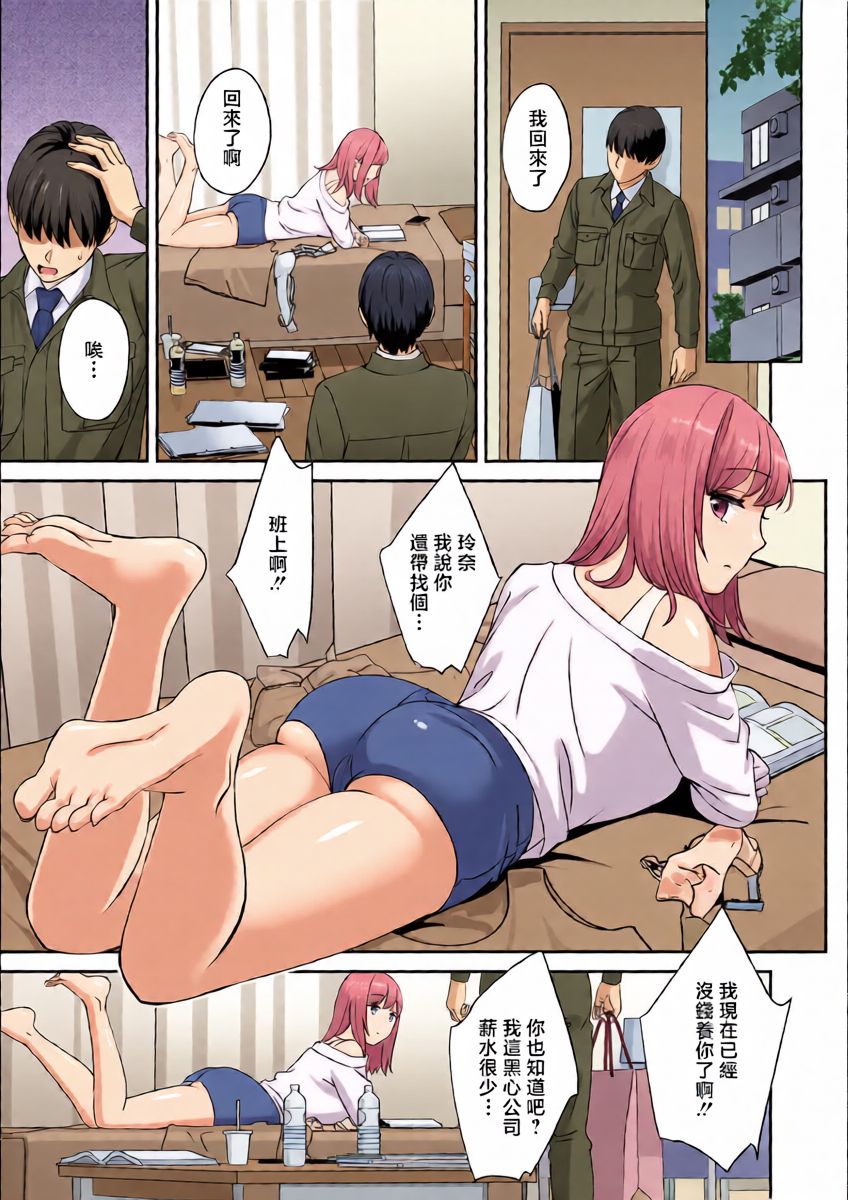 หน้า 3