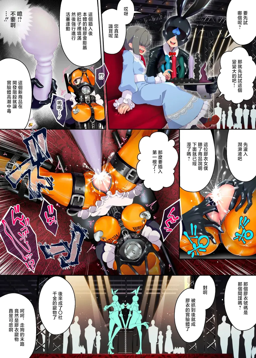 หน้า 6