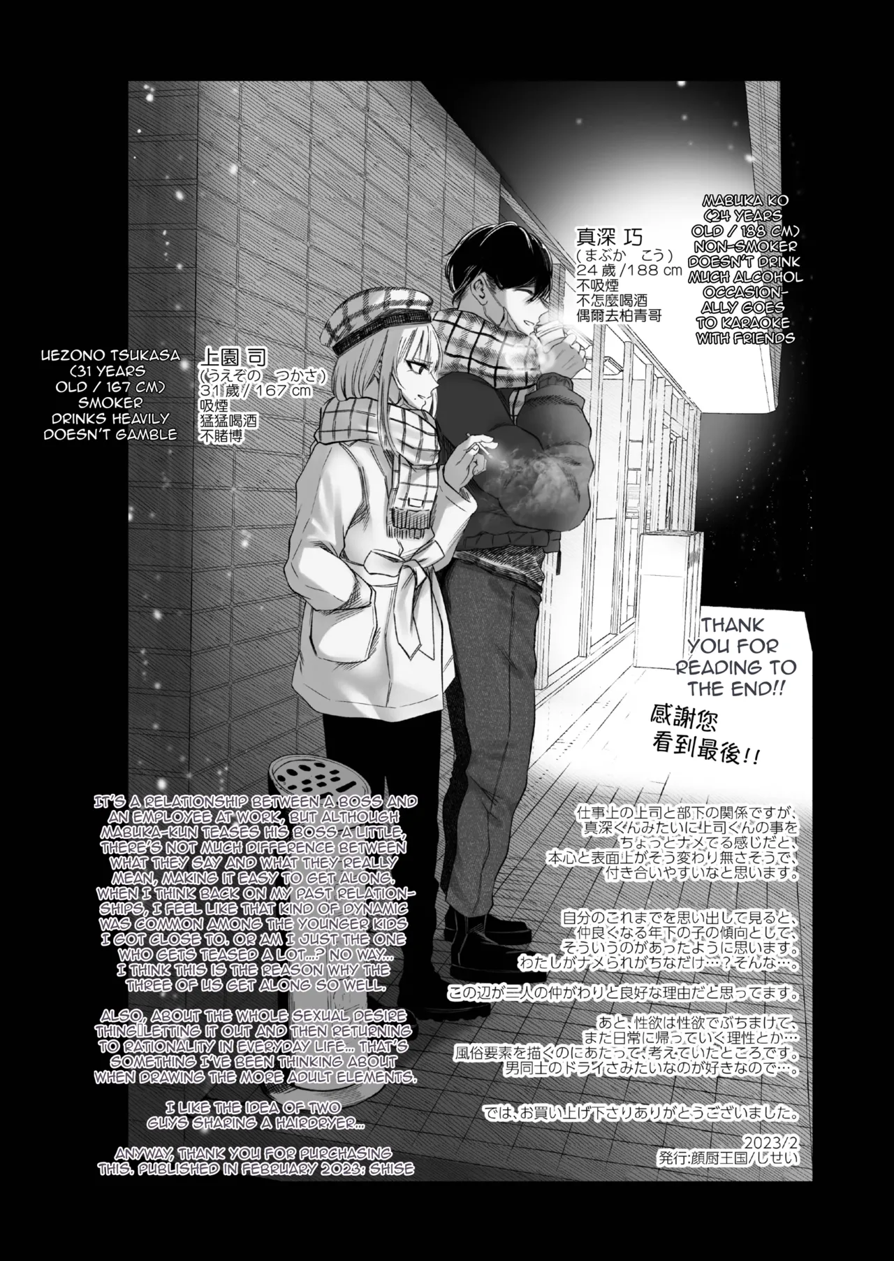 หน้า 54