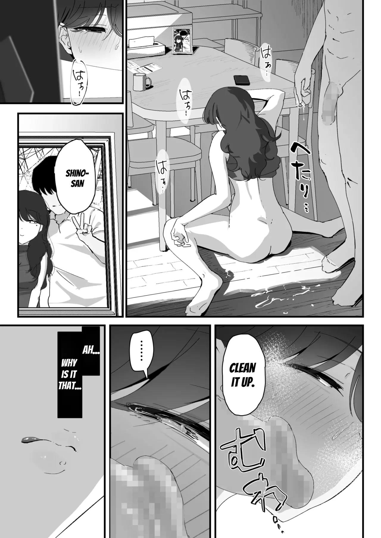 หน้า 11