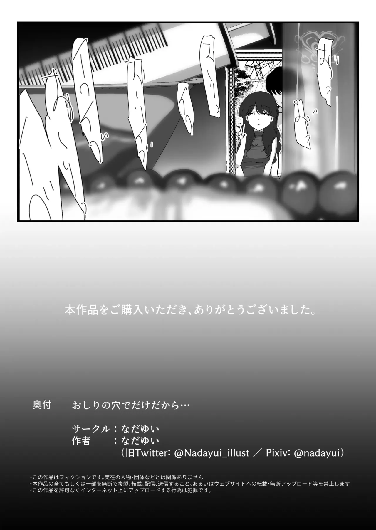 หน้า 99