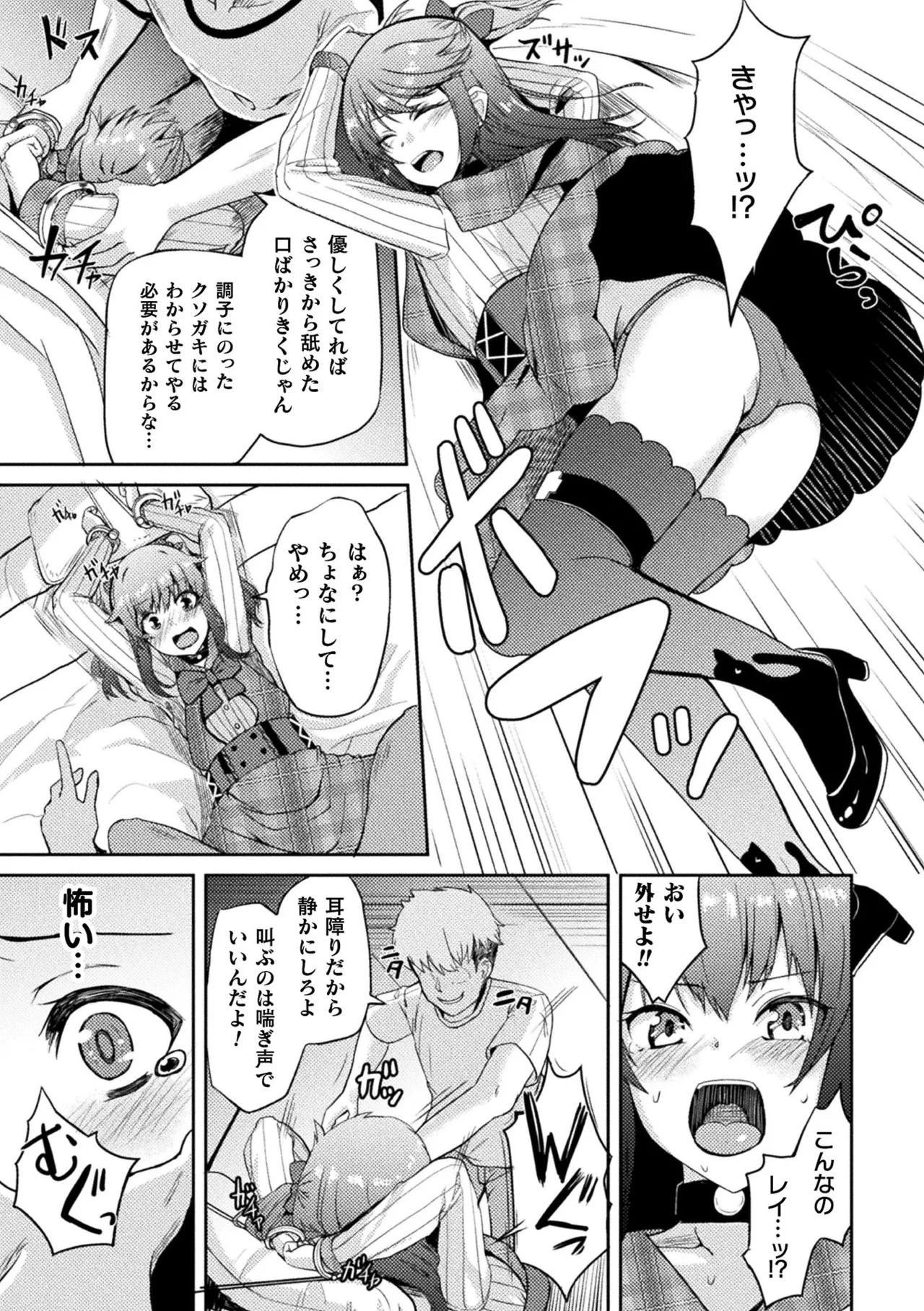 หน้า 113