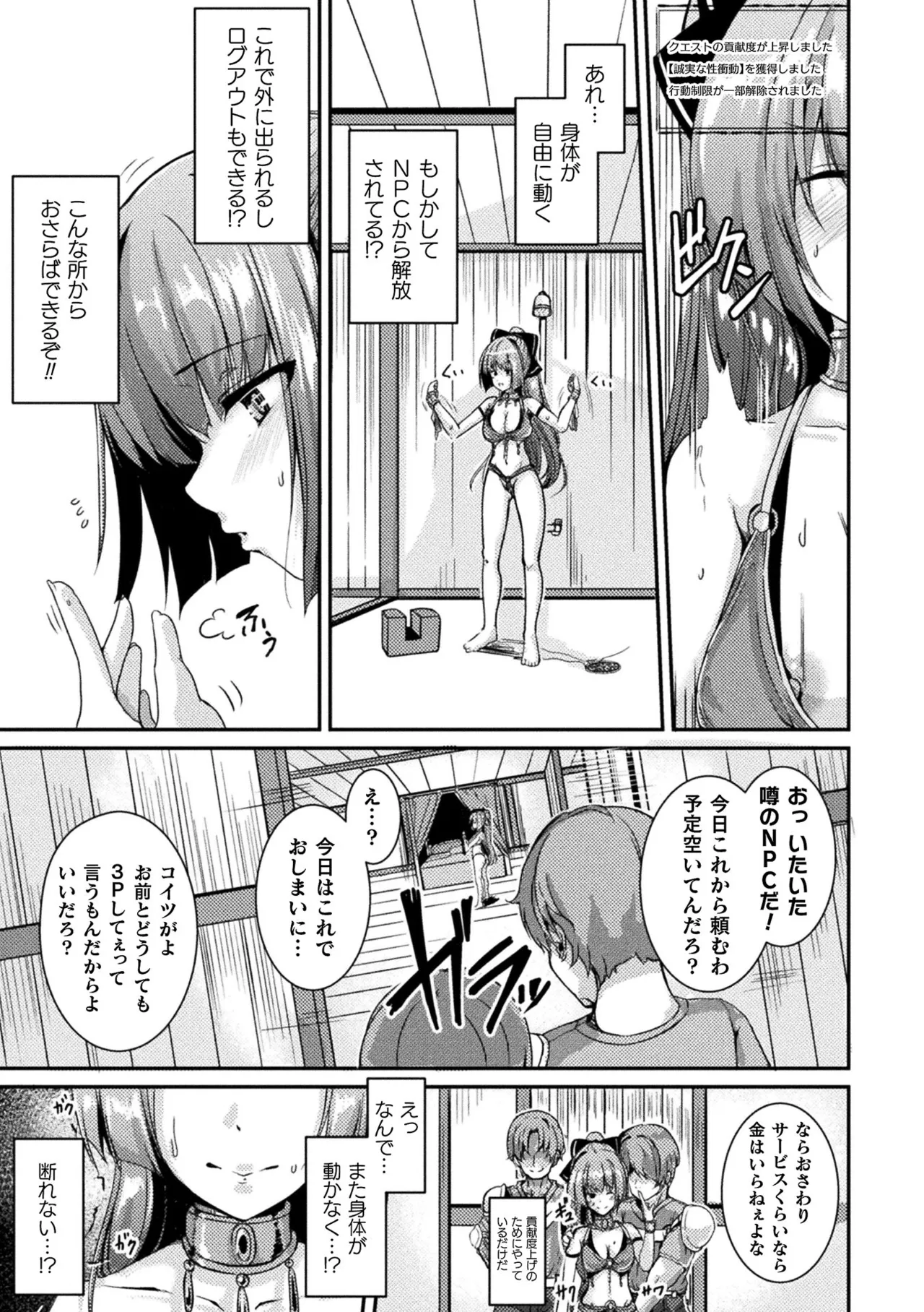 หน้า 159