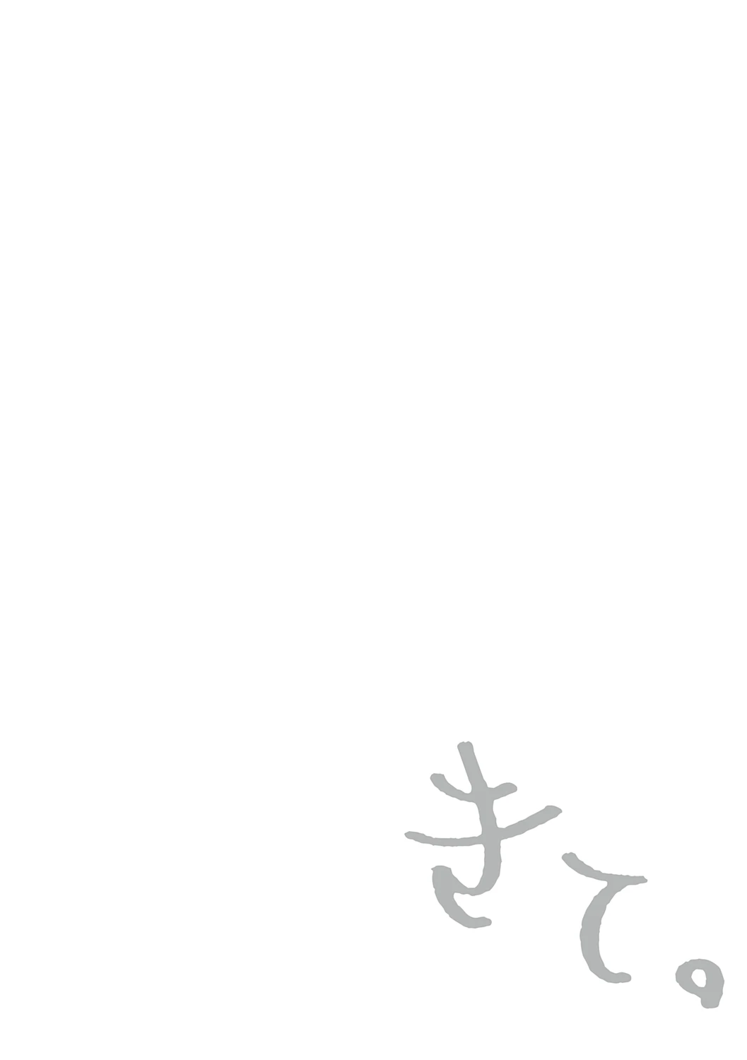 หน้า 112