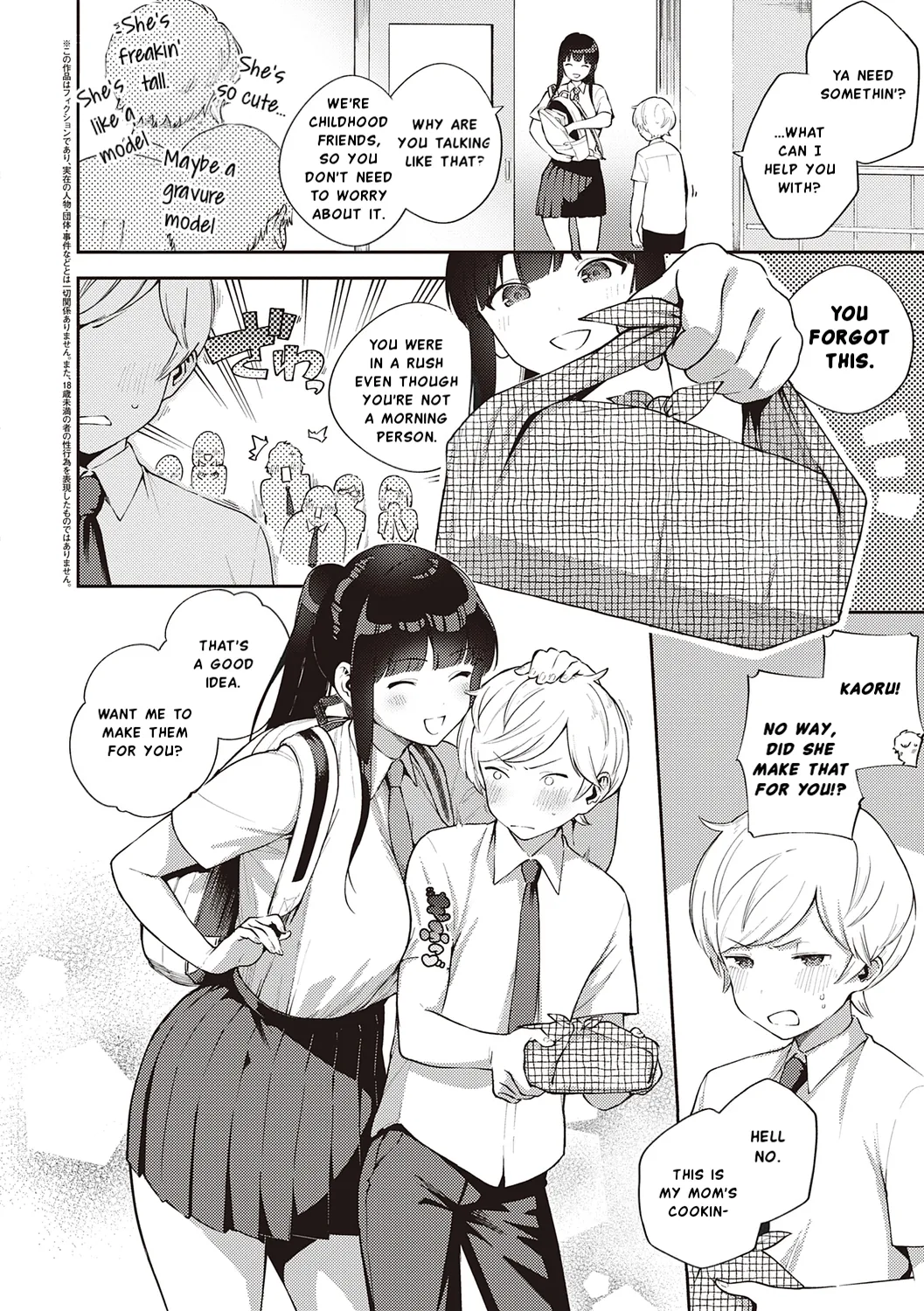 หน้า 114