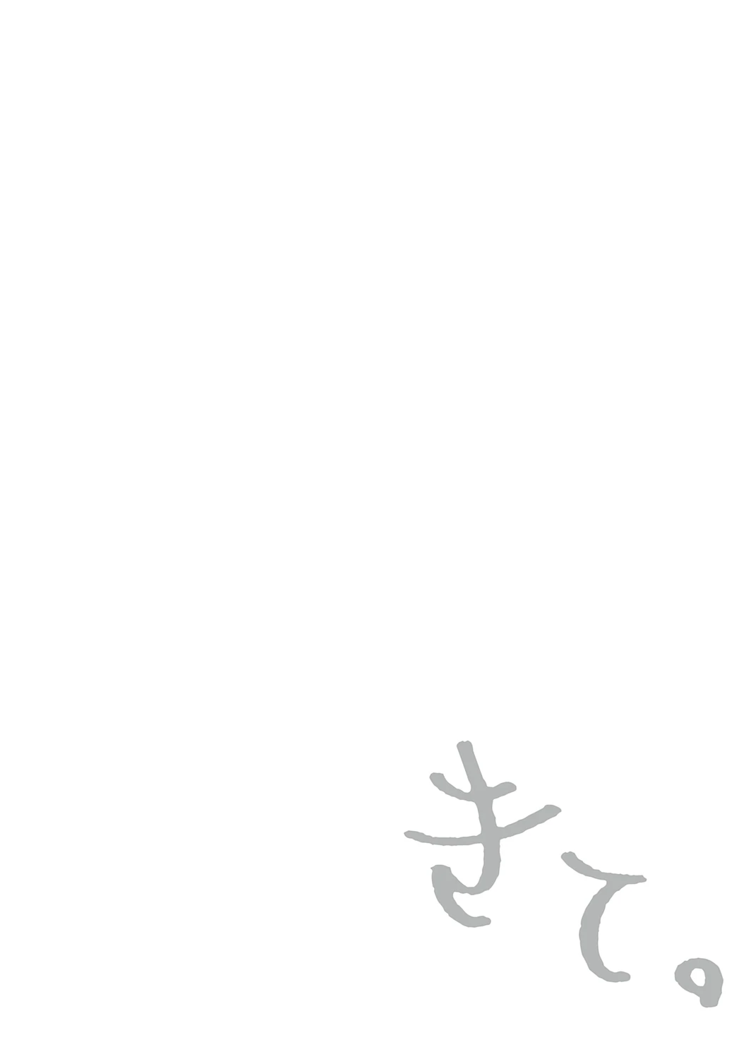 หน้า 188