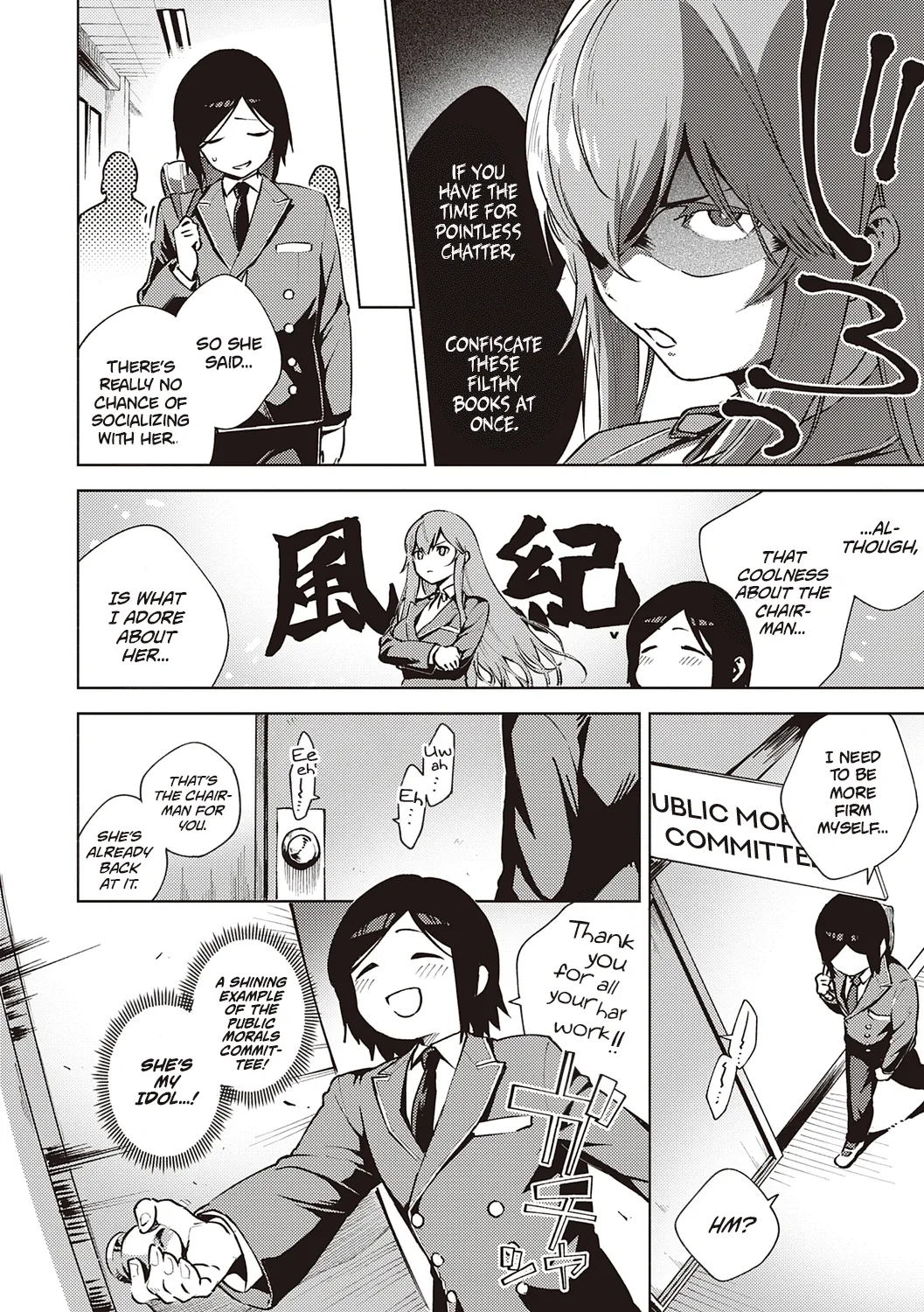 หน้า 190