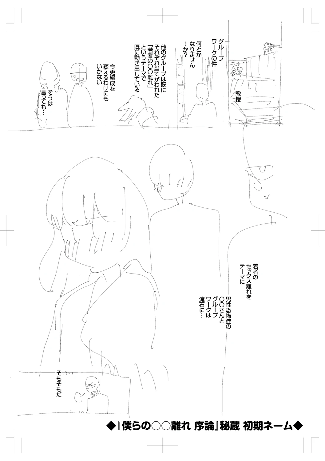 หน้า 263