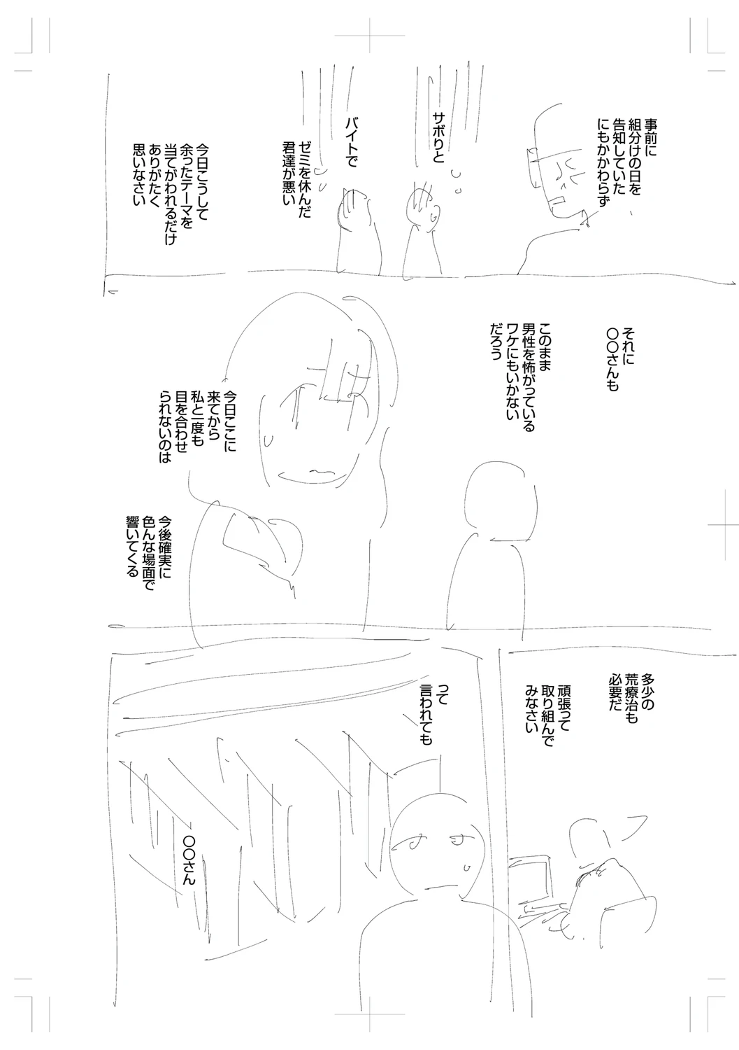 หน้า 264
