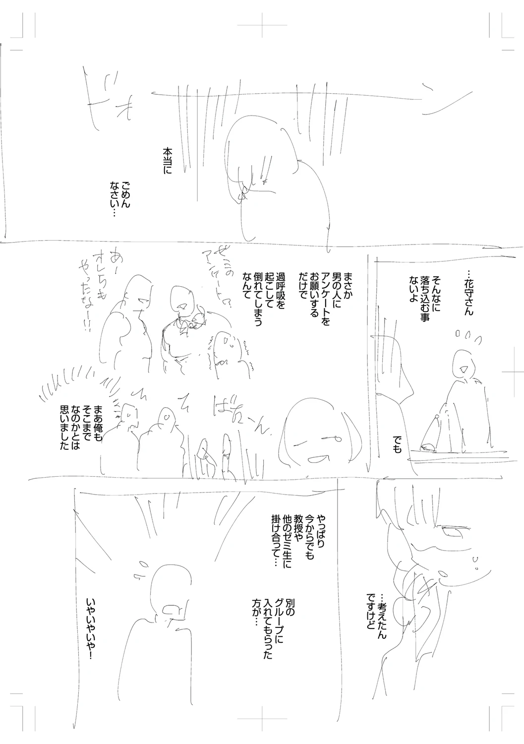 หน้า 268